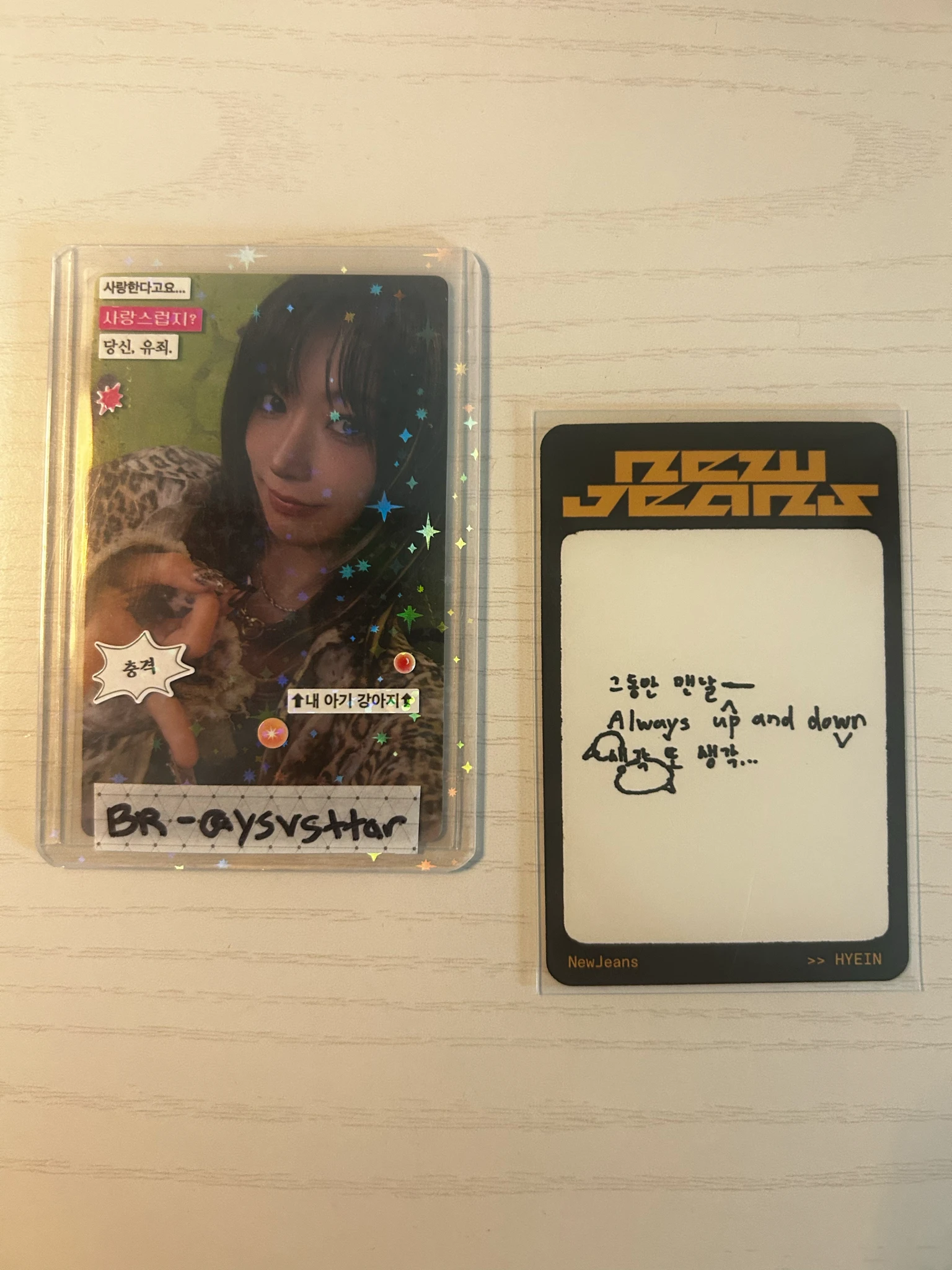 NewJeans Hyein NewJeans - Hyein - How Sweet Album album photocard weverse album version B version version 1 listing photo 2