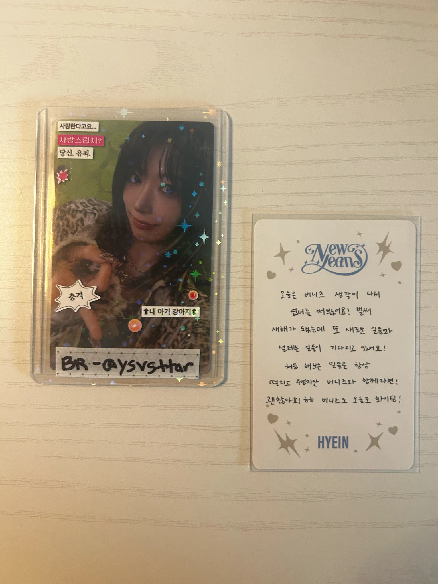 NewJeans Hyein NewJeans - Hyein - OMG Album album photocard listing photo 2