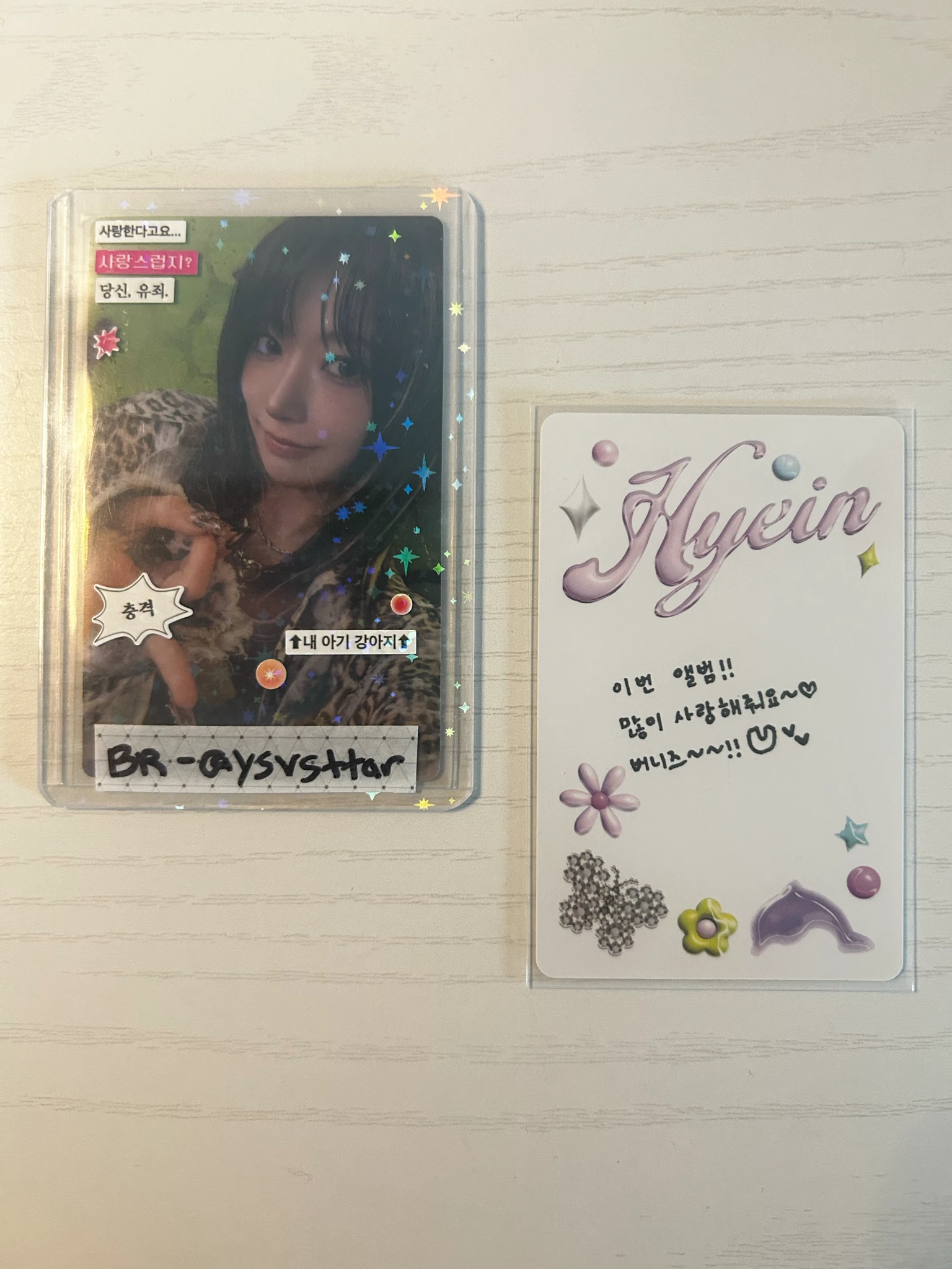NewJeans Hyein NewJeans - Hyein - Get Up Album album photocard weverse album version B version version 2 listing photo 2