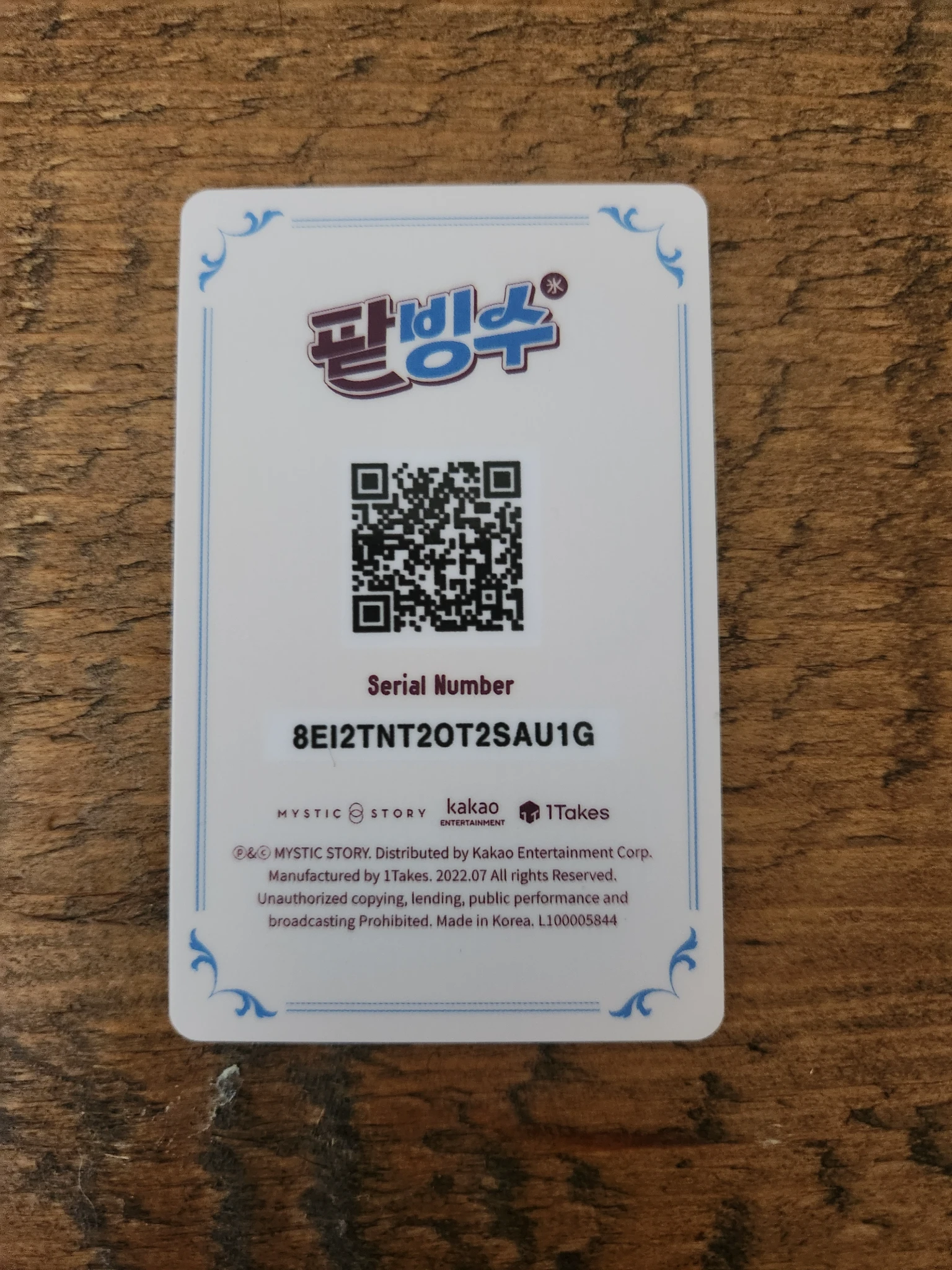 Billlie Sheon Billlie - Sheon - Patbingsu Album pvc card album photocard listing photo 2