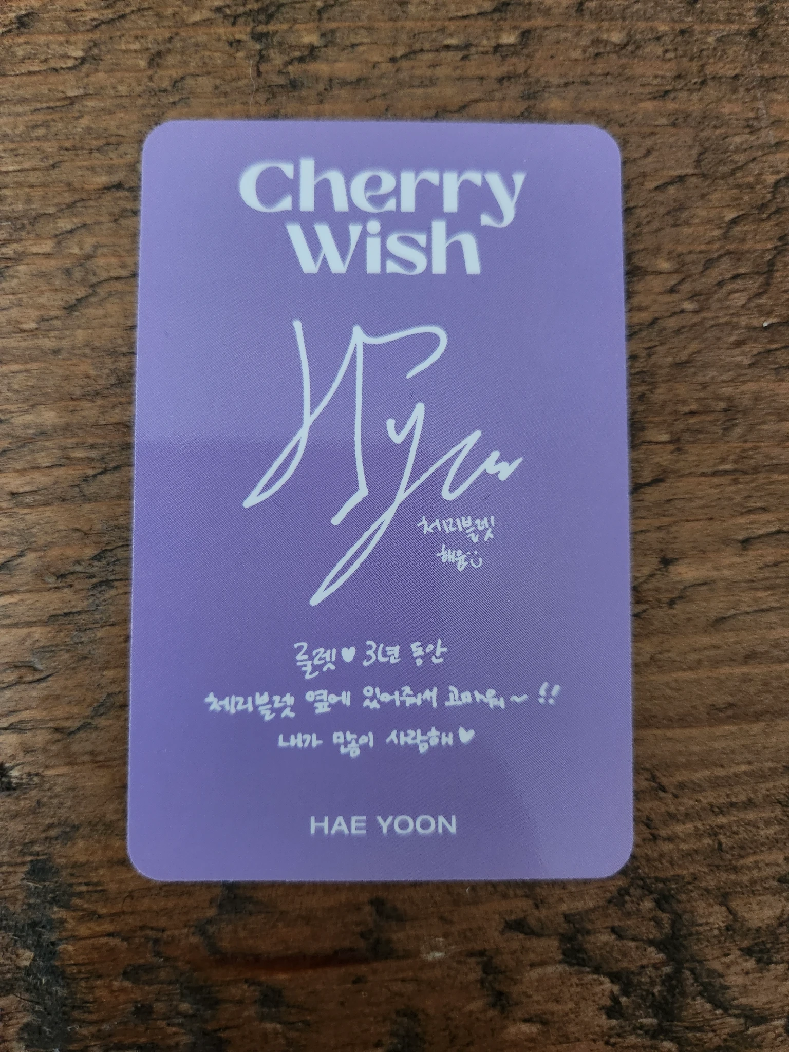 Cherry Bullet Haeyoon Cherry Bullet - Haeyoon - Cherry Wish Album selfie photocard dazzle version listing photo 2