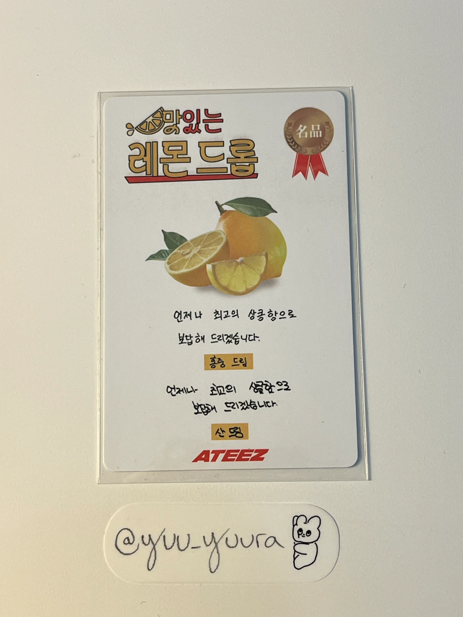ATEEZ ATEEZ - San & Hongjoong - Golden Hour : Part.3 Album toktoq pre-order benefit (pob) unit photocard listing photo 2
