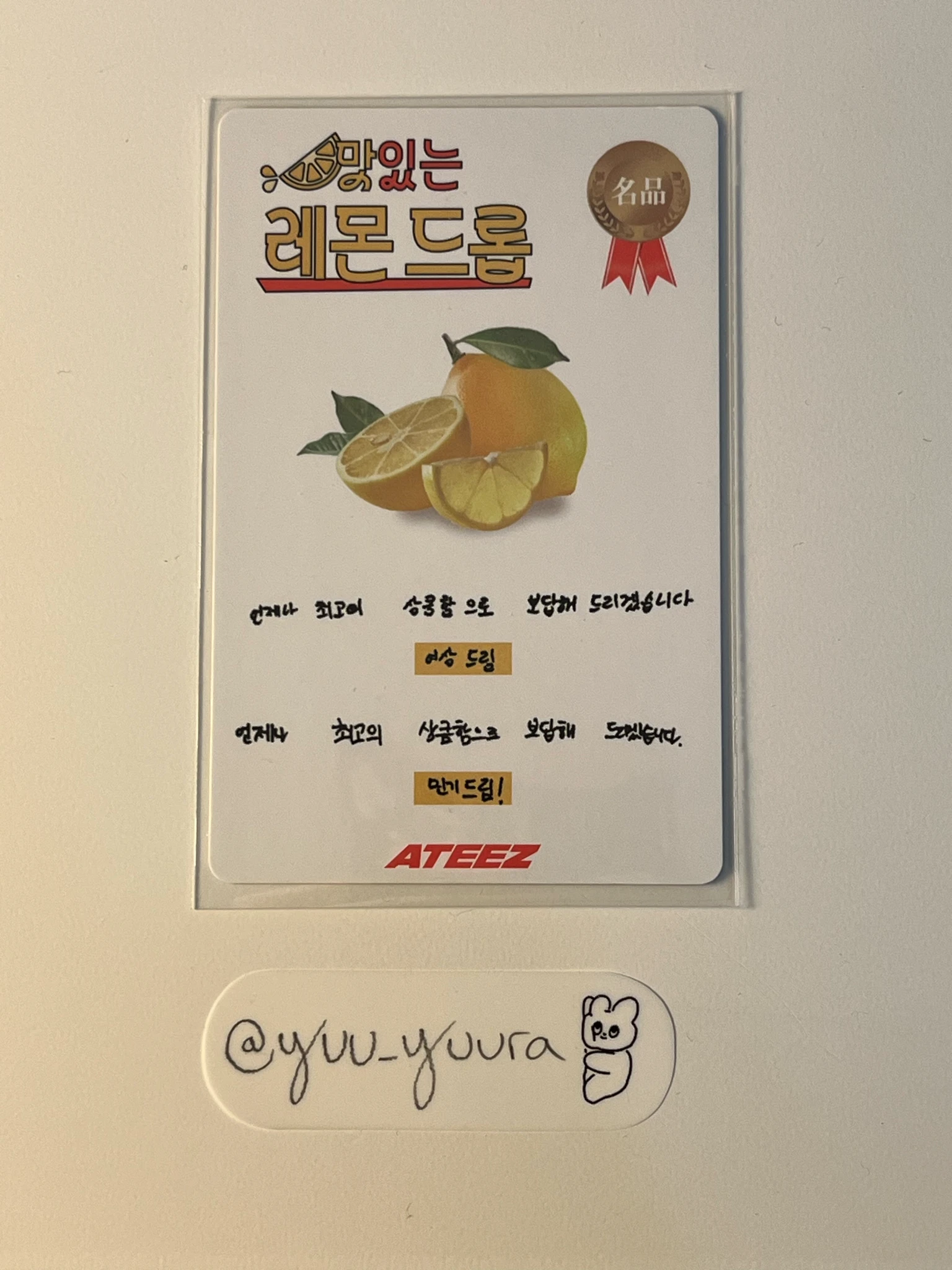 ATEEZ ATEEZ - Yeosang & Mingi - Golden Hour : Part.3 Album toktoq pre-order benefit (pob) unit photocard listing photo 2