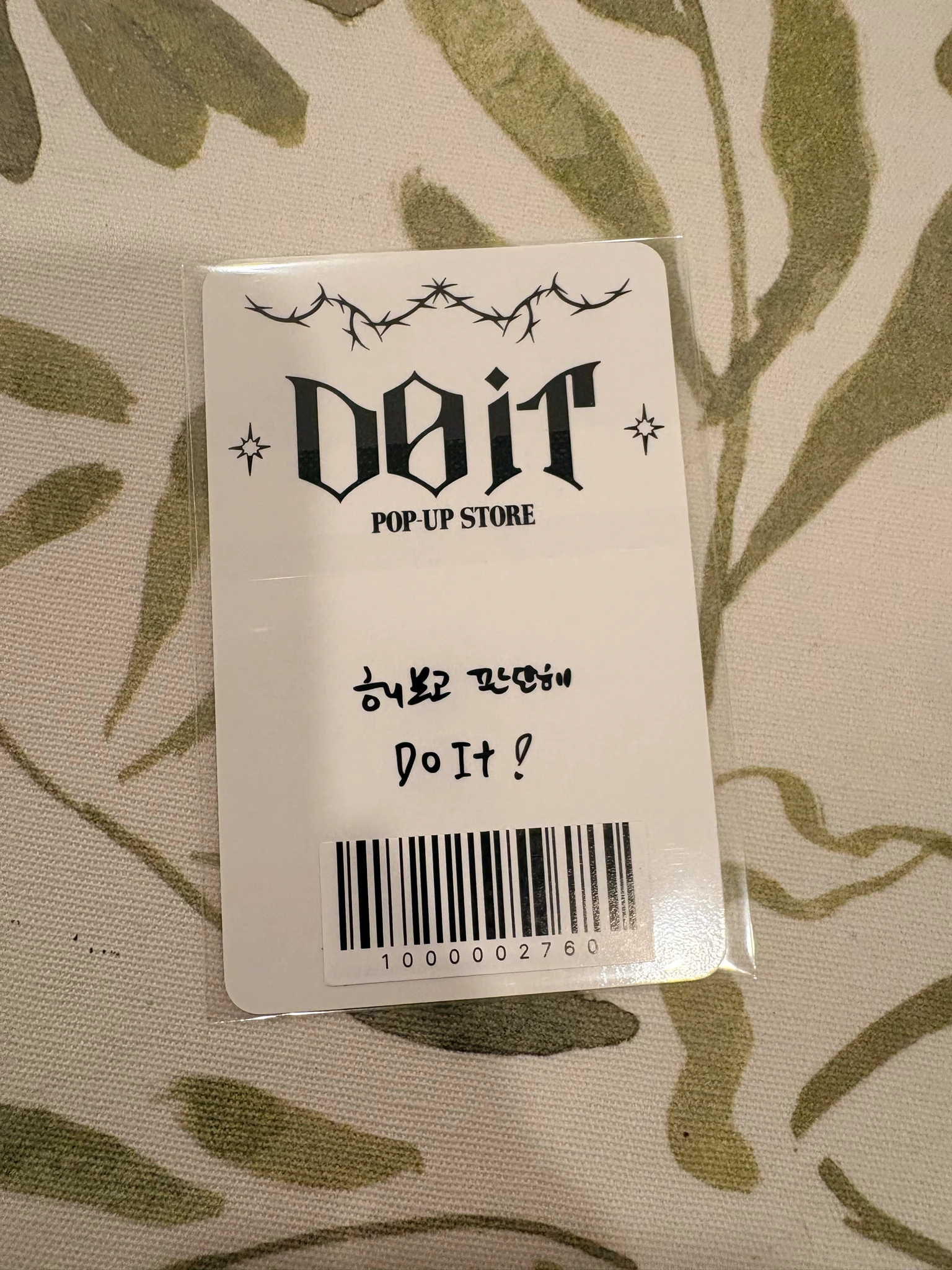 Stray Kids Changbin Stray Kids - Changbin - DO IT Pop-Up Store Event pop-up store purchase benefit week 1 merch photocard listing photo 2