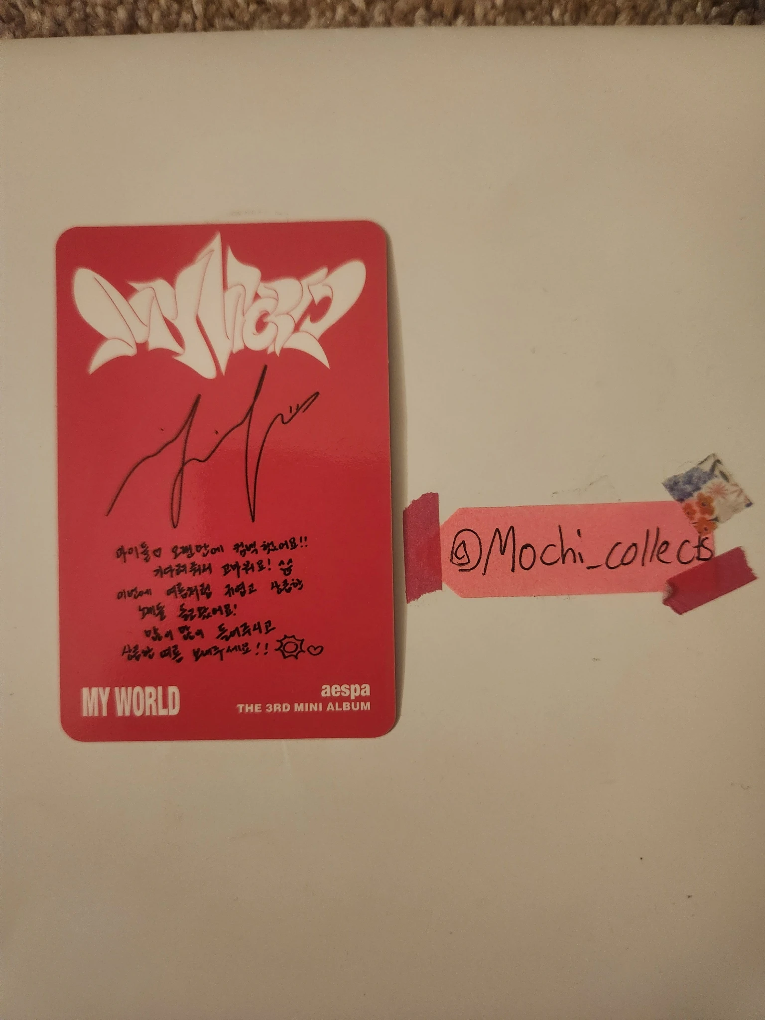 aespa Ningning AESPA - Ningning - My World Album listing photo 2