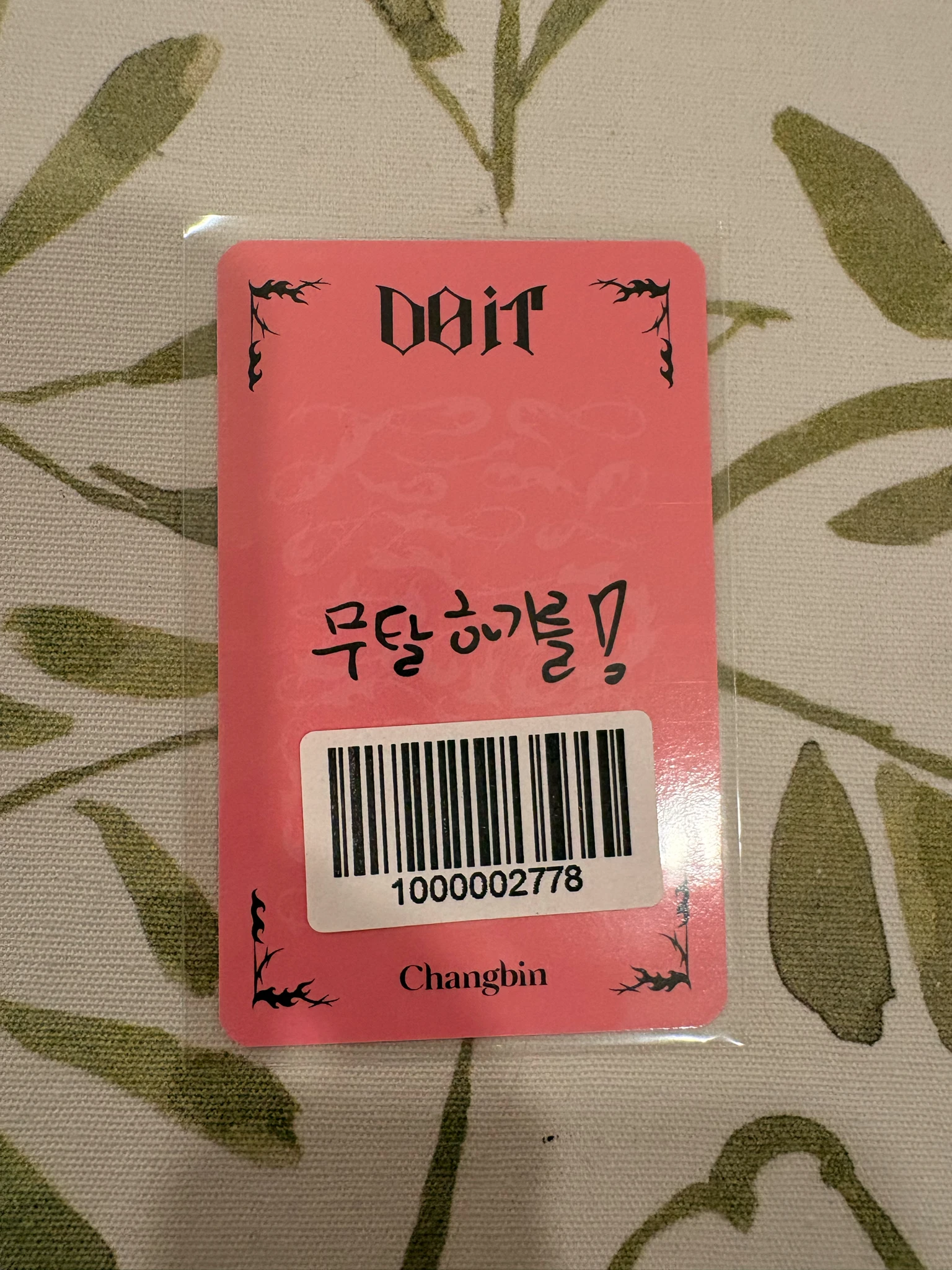 Stray Kids Changbin Stray Kids - Changbin - Do It Album fans shop video call listing photo 2