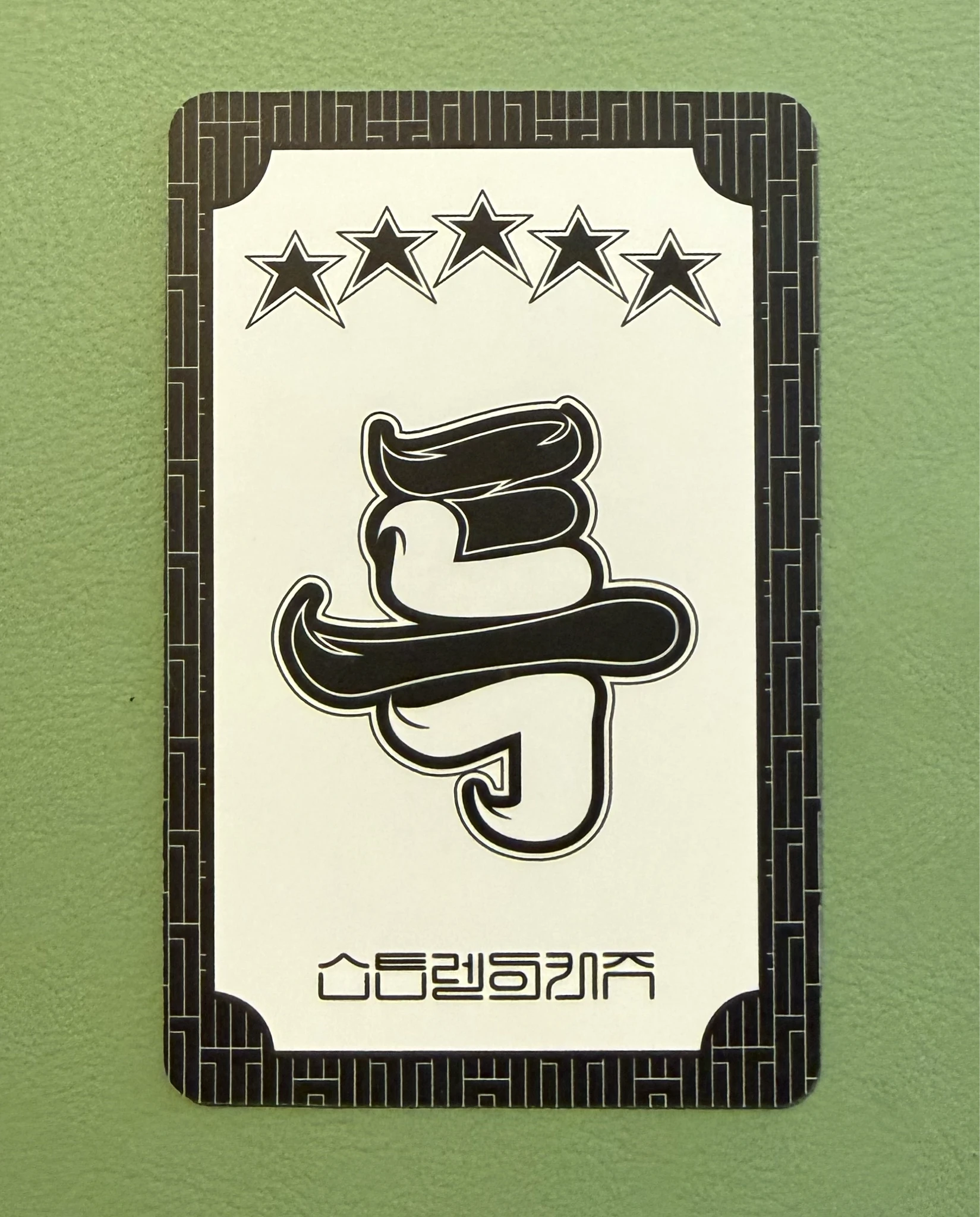 Stray Kids Bang Chan Stray Kids - Bang Chan - 5-STAR Album album photocard concept a listing photo 2
