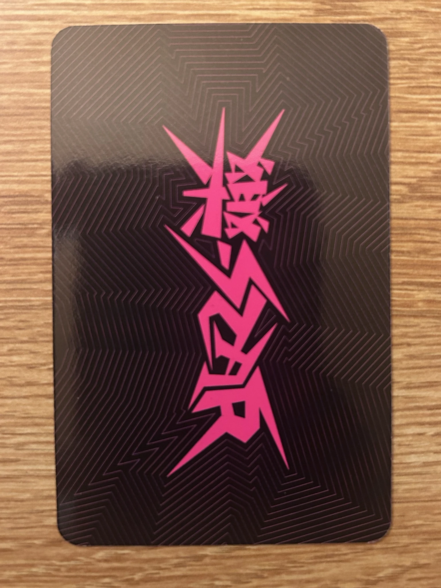 Stray Kids Stray Kids - Bang Chan & Changbin - Rock-Star Album album photocard listing photo 2