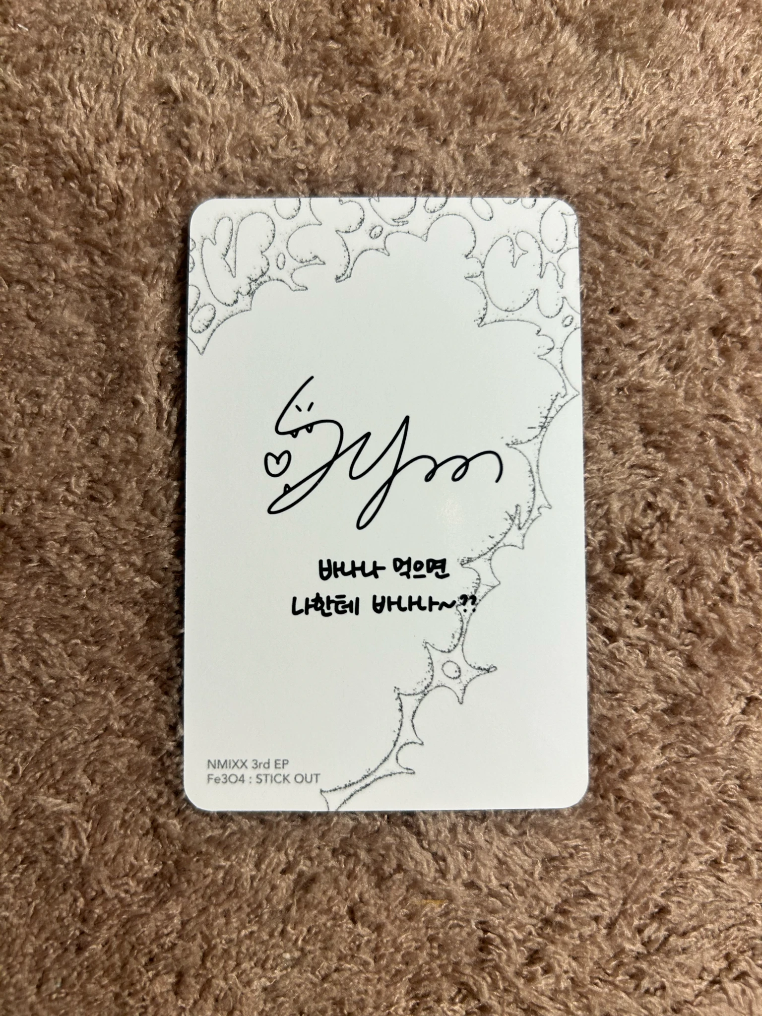 NMIXX Sullyoon NMIXX - Sullyoon - Fe3O4: STICK OUT Album album photocard pyromancy version listing photo 2