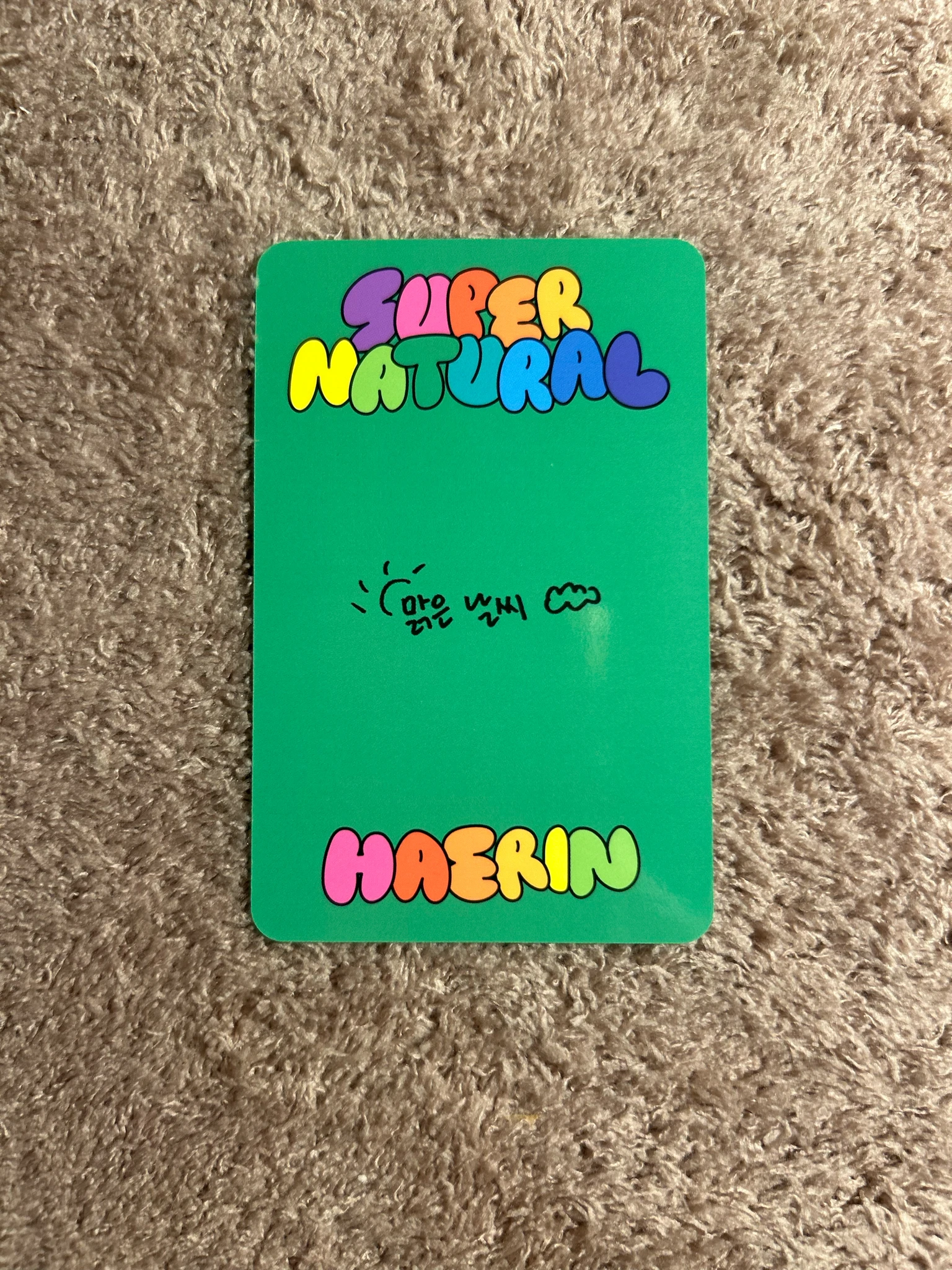 NewJeans Haerin NewJeans - Haerin - Supernatural Album cross bag version album photocard haerin version listing photo 2