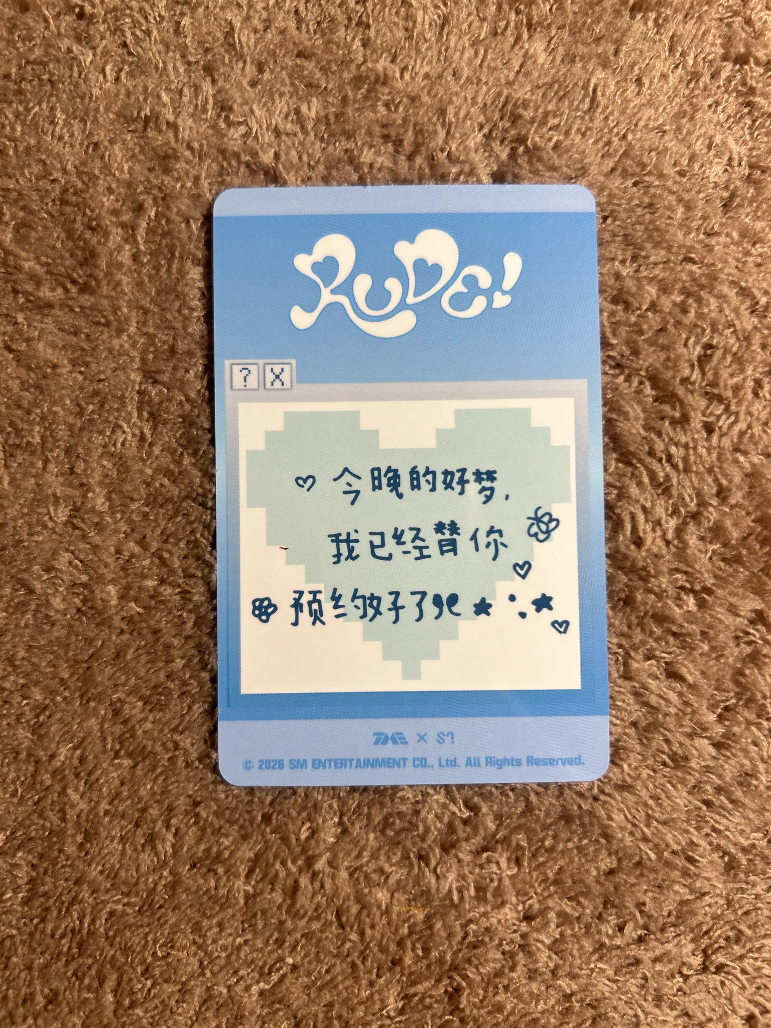 Hearts2Hearts Carmen Hearts2Hearts - Carmen - RUDE! Album qq music 3 star lucky draw (LD) listing photo 2