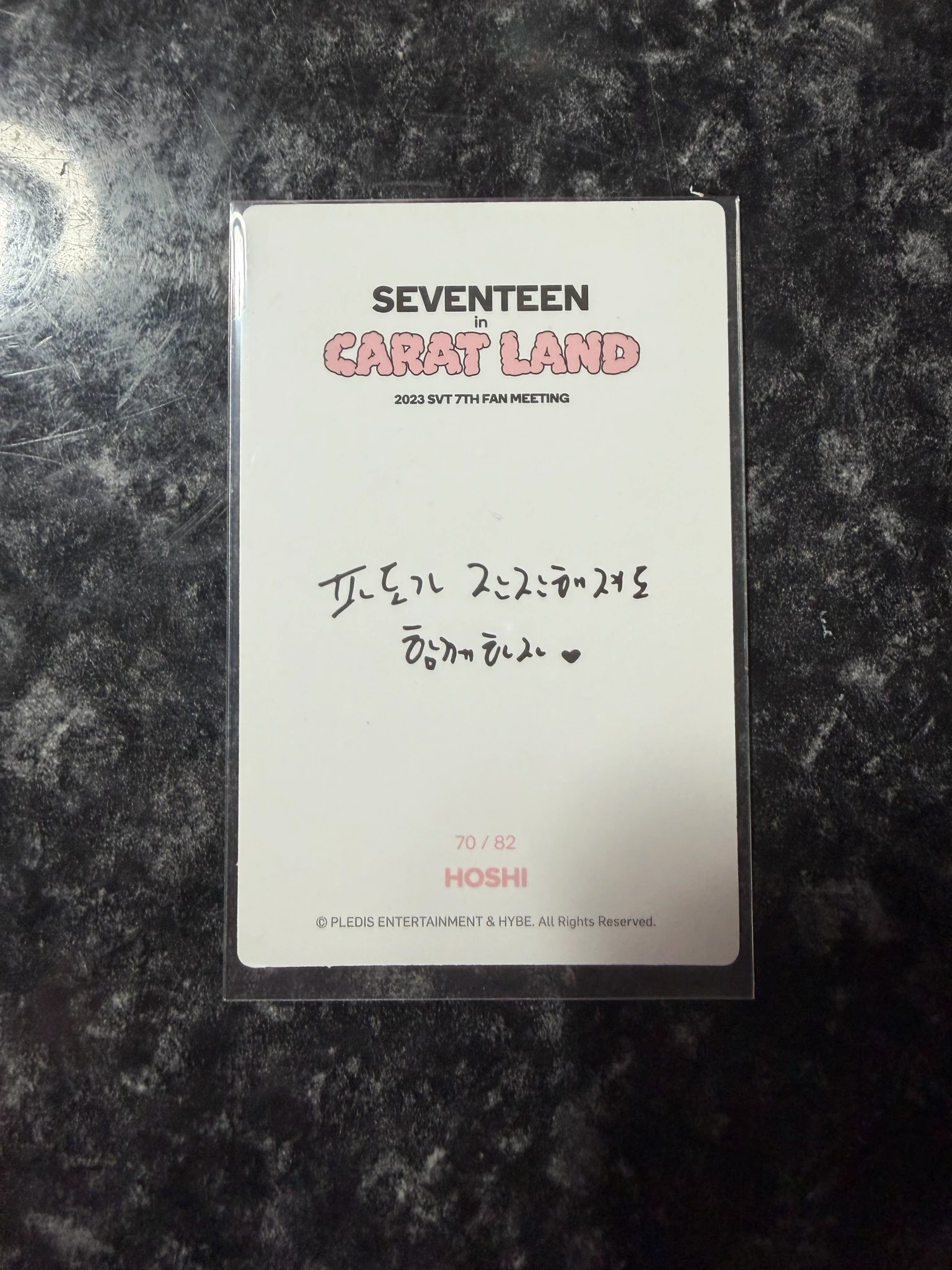 SEVENTEEN Hoshi SEVENTEEN - Hoshi - 2023 7TH SVT IN CARAT LAND Event trading card selfie merch photocard listing photo 2
