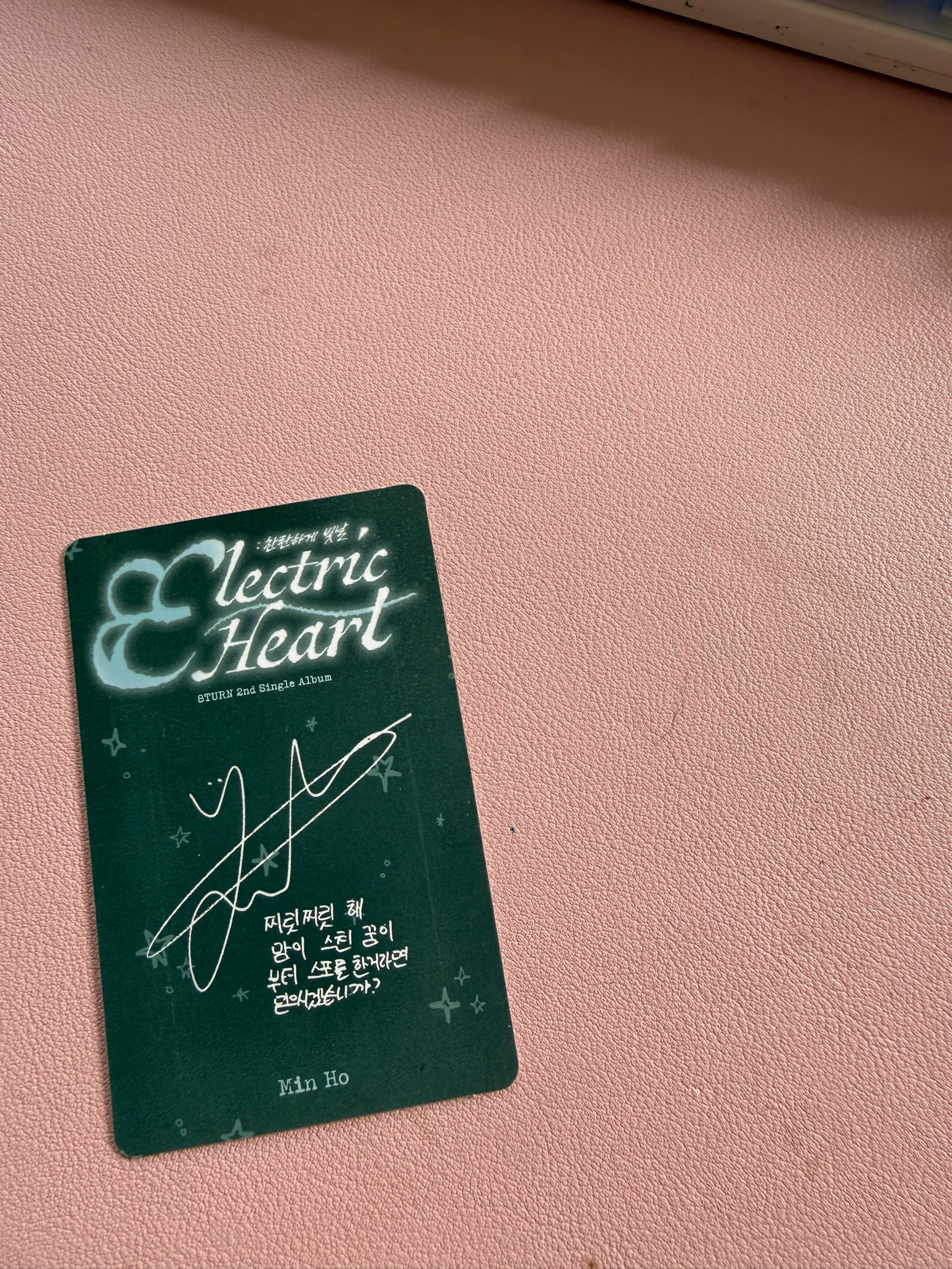 8TURN Minho 8TURN - Minho - Electric Heart: 찬란하게 빛날 Album album photocard listing photo 2