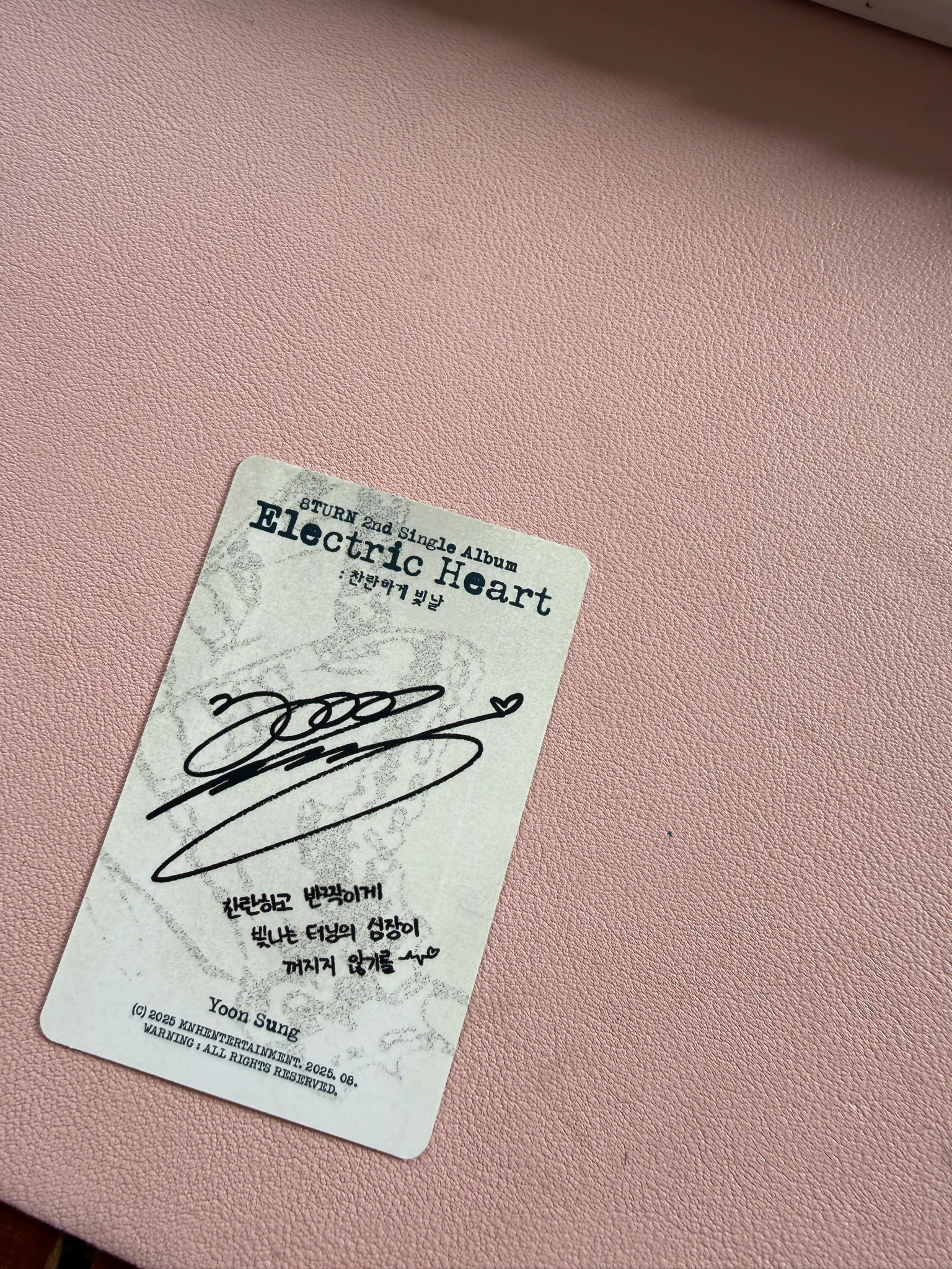 8TURN Yoonsung 8TURN - Yoonsung - Electric Heart: 찬란하게 빛날 Album album photocard listing photo 2