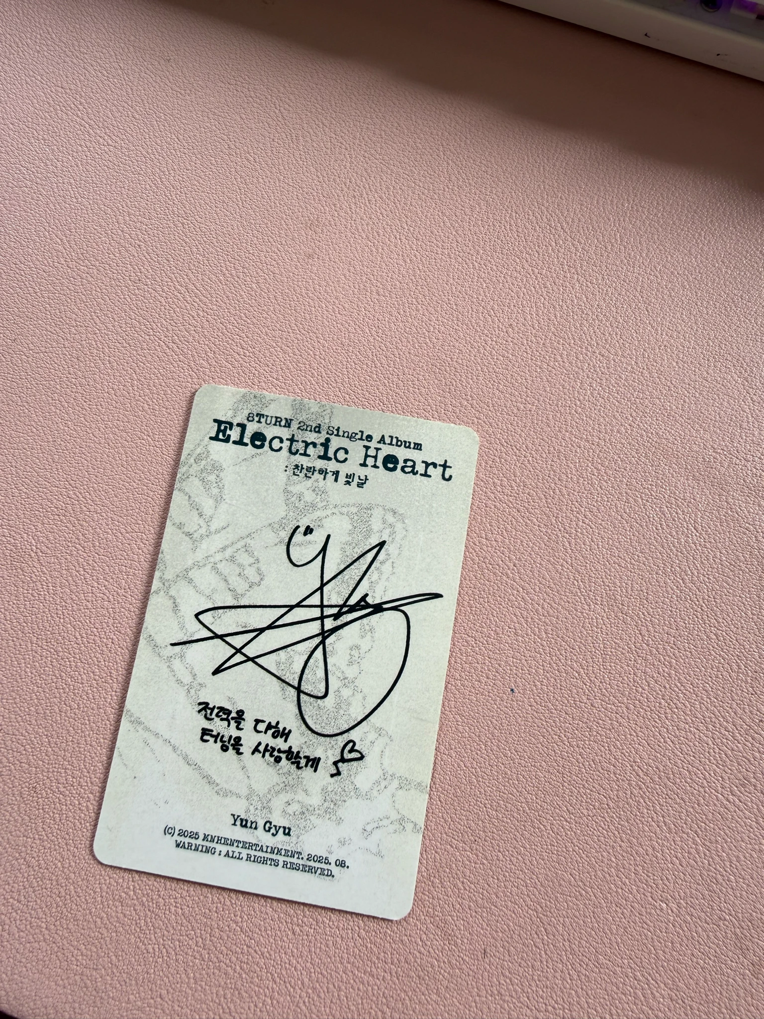 8TURN Yungyu 8TURN - Yungyu - Electric Heart: 찬란하게 빛날 Album album photocard listing photo 2