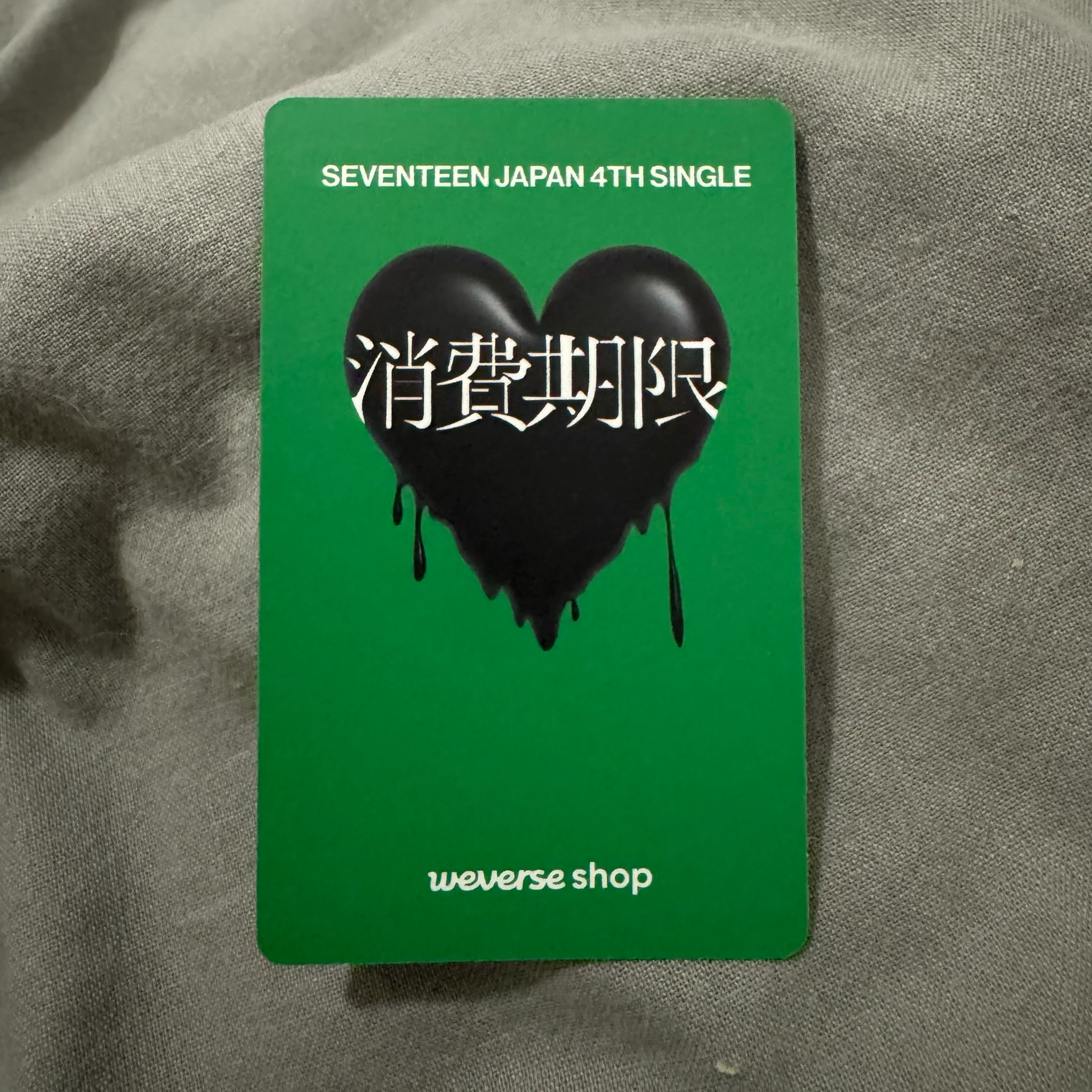 SEVENTEEN Joshua SEVENTEEN - Joshua - Shohikigen Album pre-order benefit weverse shop japanese album listing photo 2