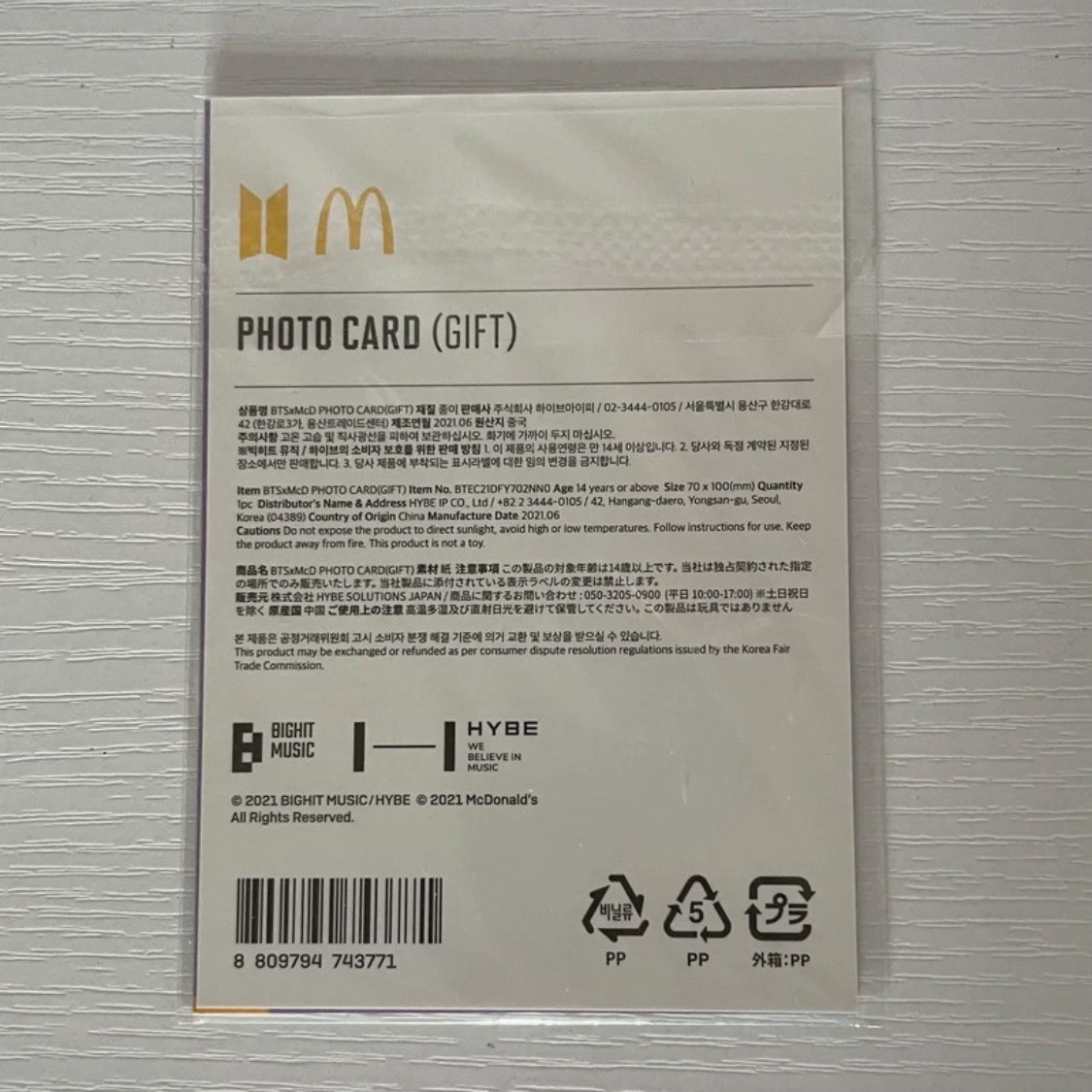 BTS Jin BTS - Jin - McDonald's Other merch photocard listing photo 2