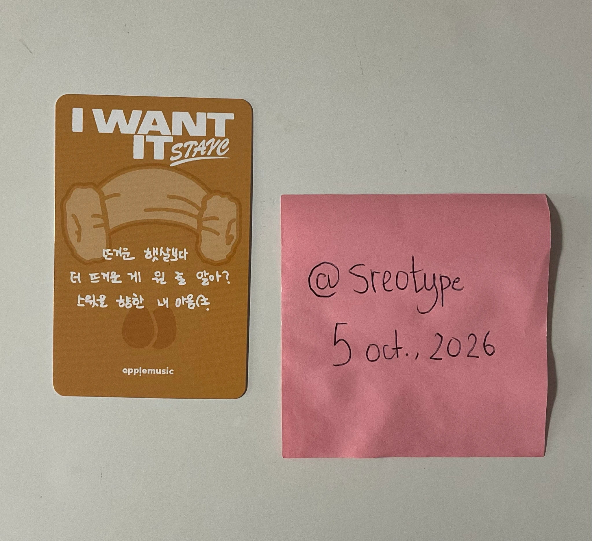 STAYC Sumin STAYC - Sumin - I WANT IT Album apple music lucky draw listing photo 2