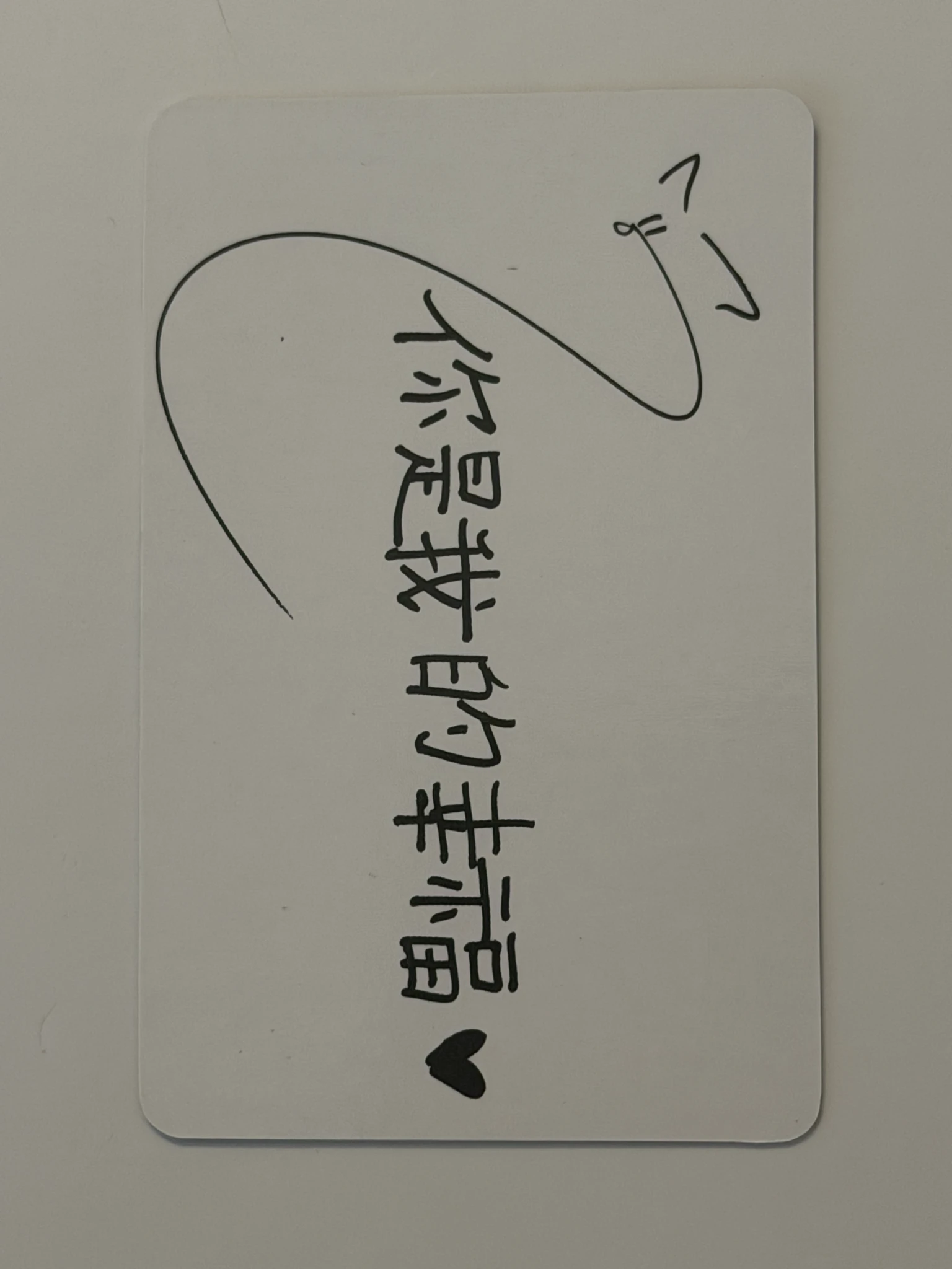 Stray Kids I.N Stray Kids - I.N - I am YOU Album album photocard taiwan press listing photo 2