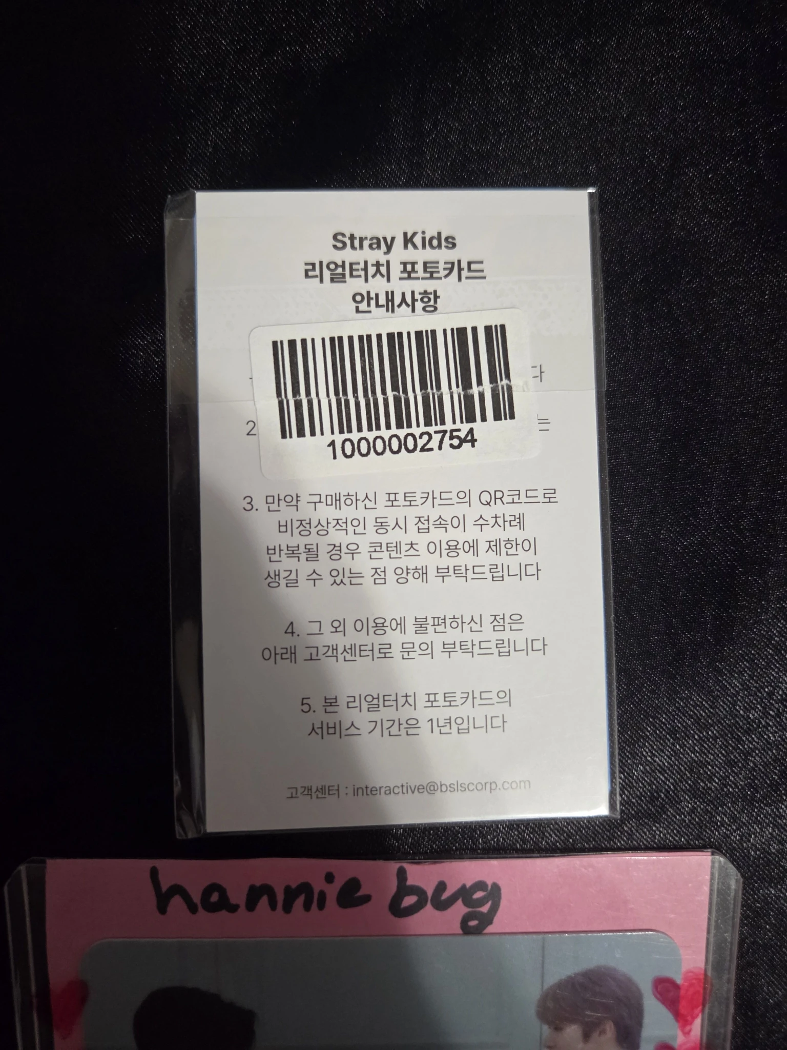 Stray Kids HAN Stray Kids - HAN - dominATE: celebrATE Pop-Up Store Event online pre-order benefit (pob) purchase benefit listing photo 2