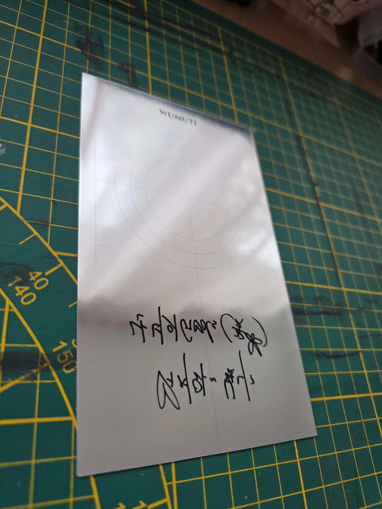 XLOV Wumuti XLOV - Wumuti - I, God Album mirror card album inclusion listing photo 2