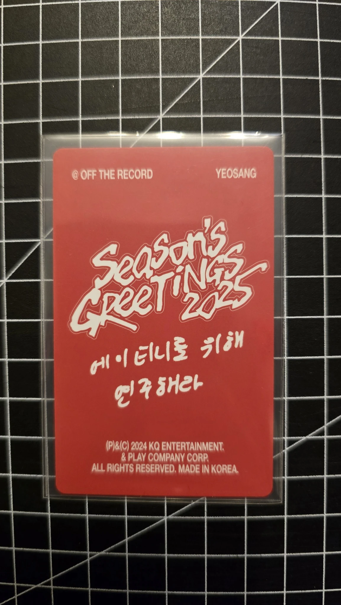 ATEEZ Yeosang ATEEZ - Yeosang - 2025 SEASONS GREETINGS Other season's greetings listing photo 2