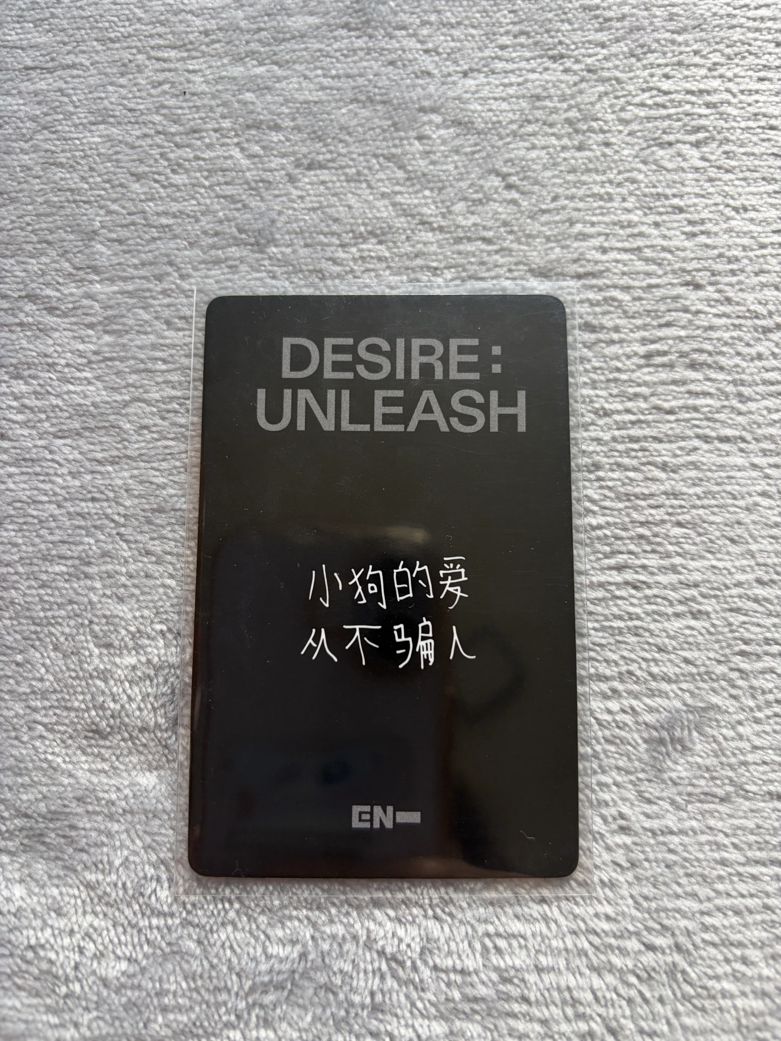 ENHYPEN Jake ENHYPEN - Jake - DESIRE: UNLEASH Album yizhiyu (yzy) video call round 5 listing photo 2