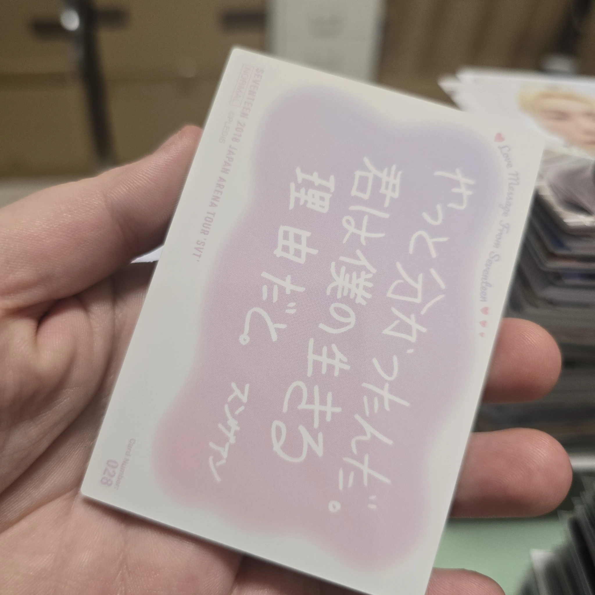 SEVENTEEN Seungkwan SEVENTEEN - Seungkwan - [2018 JAPAN] ARENA TOUR Event merch photocard trading card listing photo 2