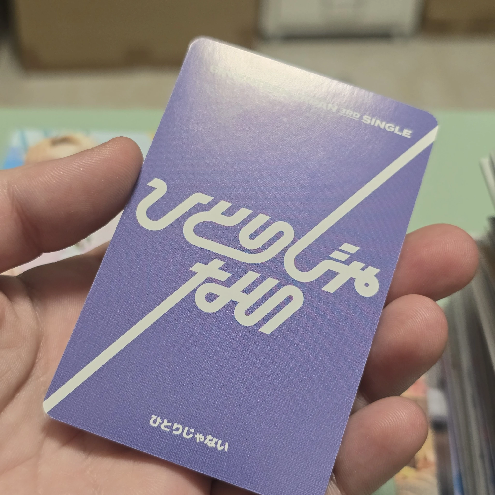 SEVENTEEN Seungkwan SEVENTEEN - Seungkwan - Not Alone Album album photocard limited edition B version listing photo 2