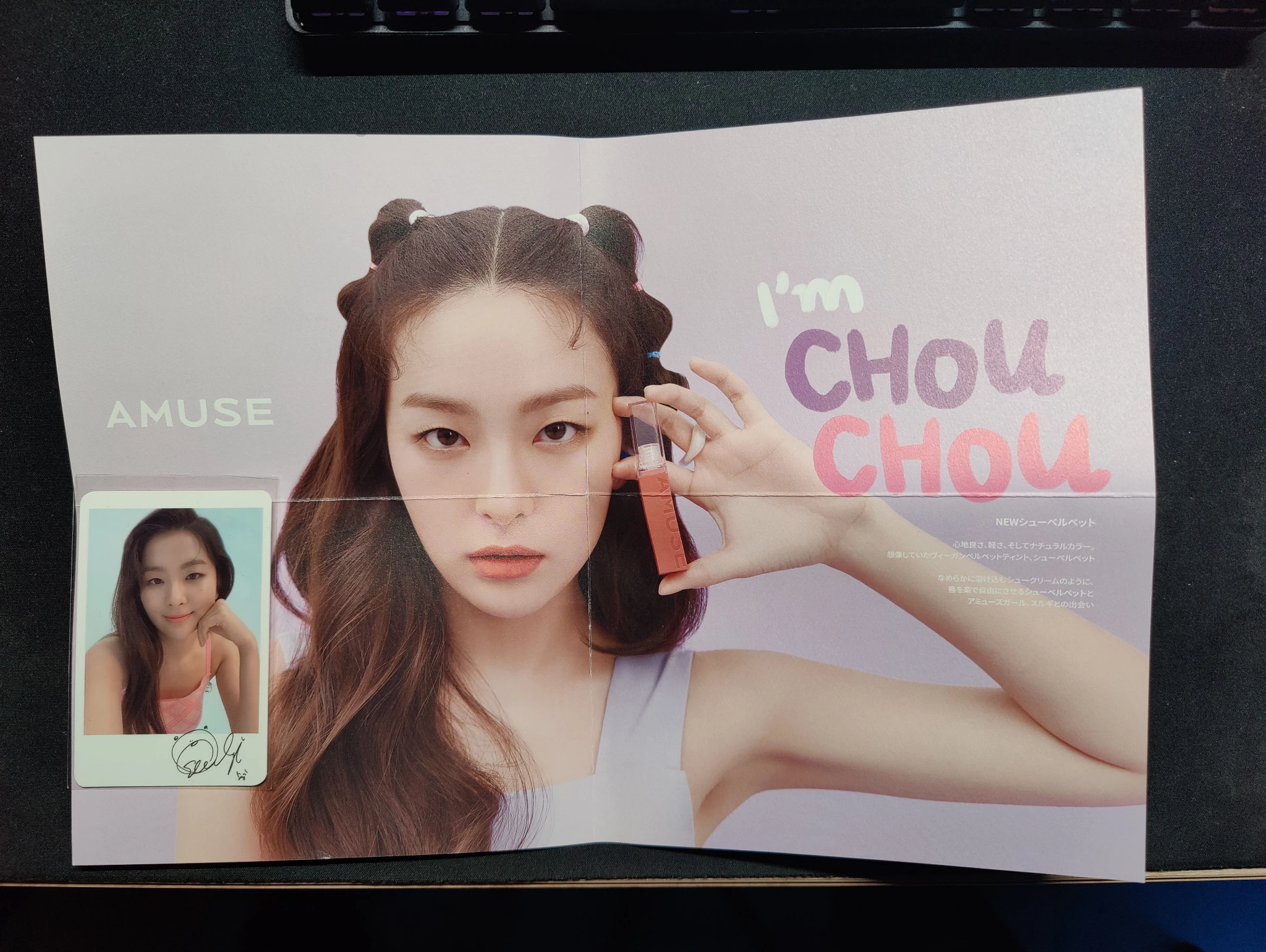 Red Velvet Seulgi Red Velvet - Seulgi - SEULGI X AMUSE 2022 Other purchase benefit brand collaboration amuse polaroid listing photo 2