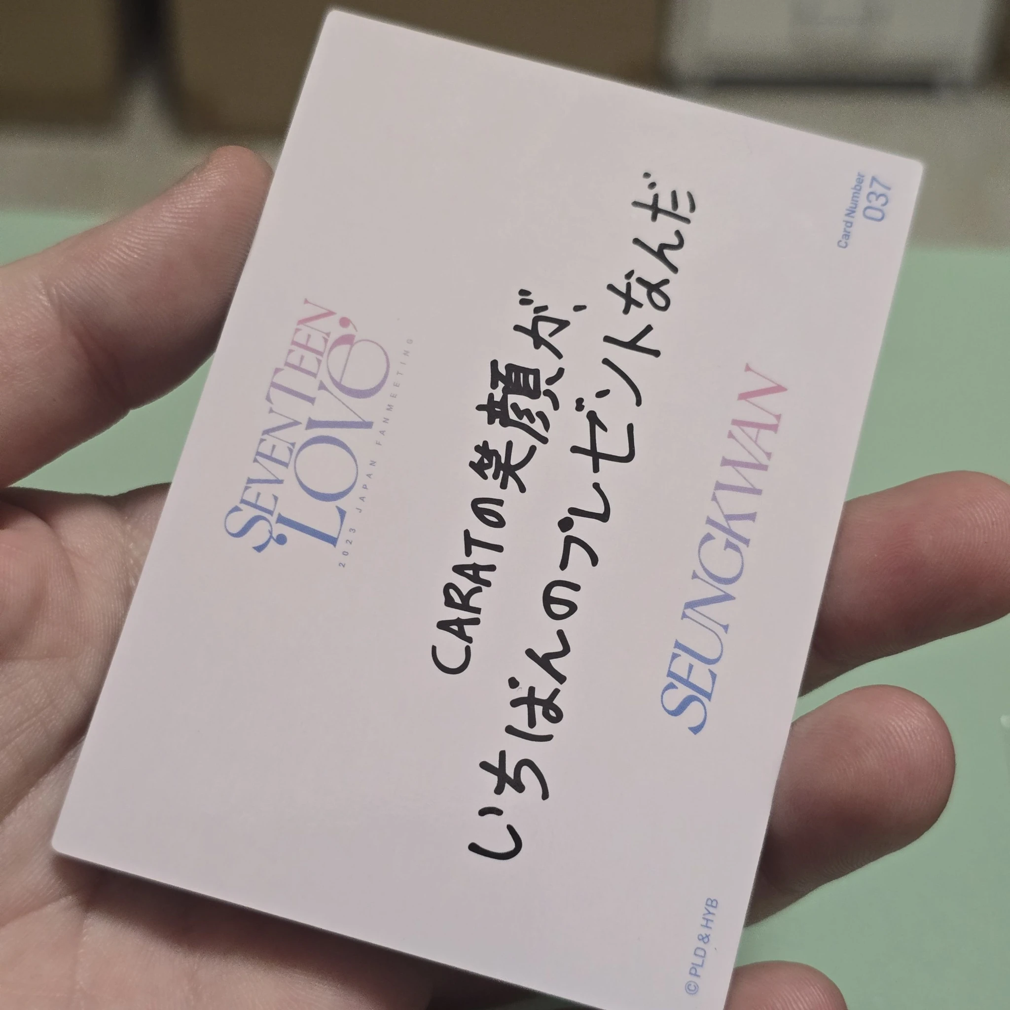 SEVENTEEN Seungkwan SEVENTEEN - Seungkwan - 2023 JAPAN FANMEETING [LOVE] Event trading card merch photocard fan meeting listing photo 2