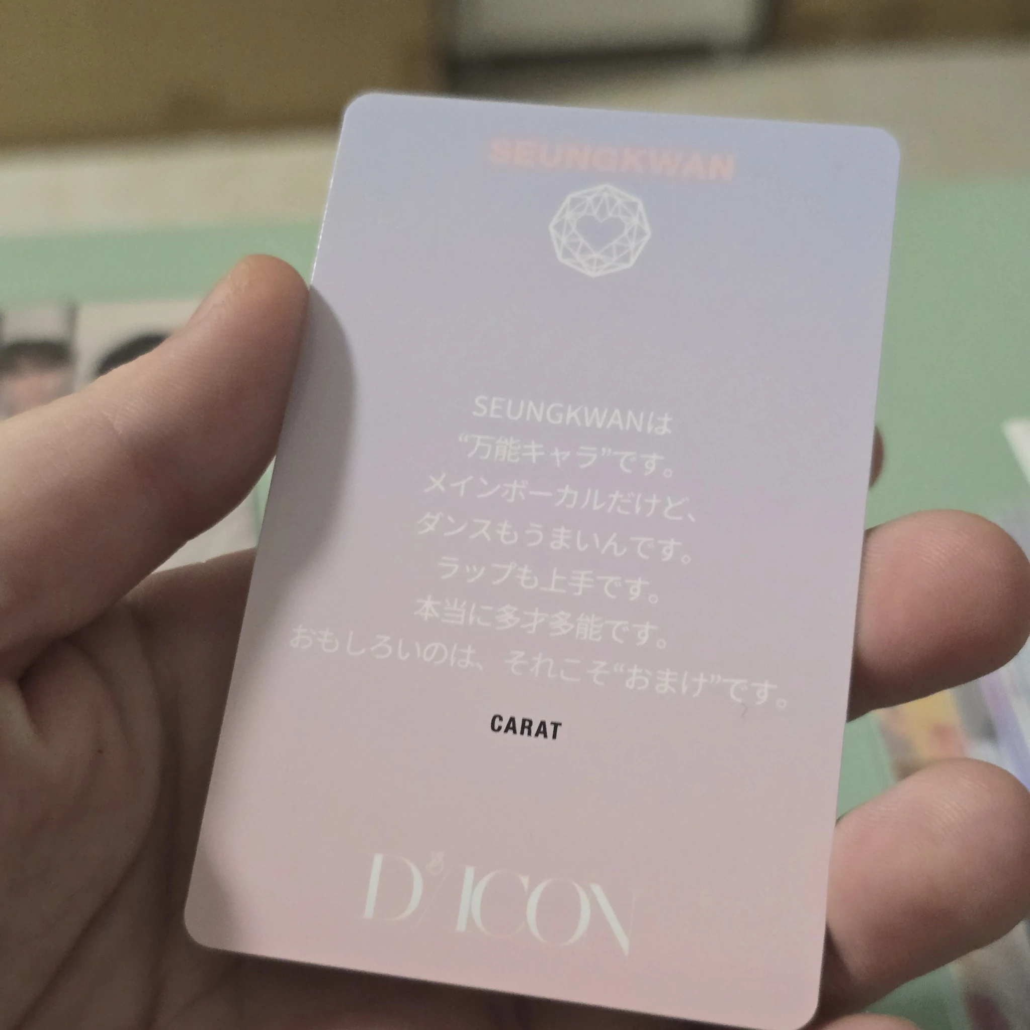SEVENTEEN Seungkwan SEVENTEEN - Seungkwan - DICON 101 Other dicon listing photo 2