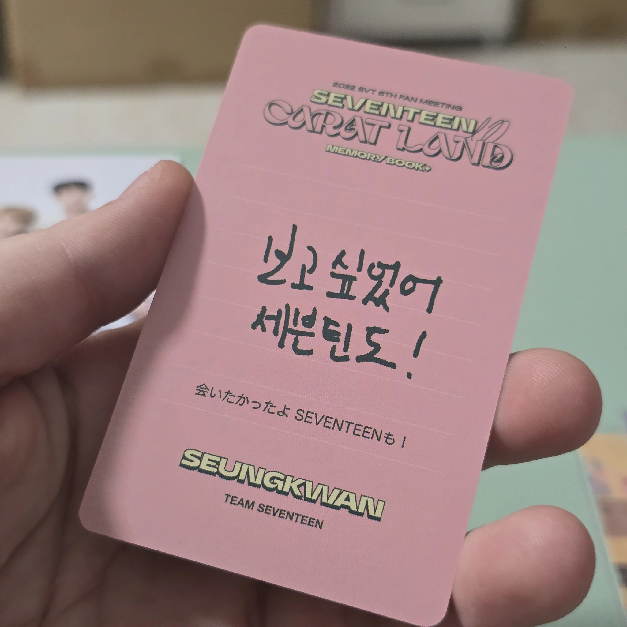 SEVENTEEN Seungkwan SEVENTEEN - Seungkwan - 2023 7th SVT in Caratland Event digicode version listing photo 2