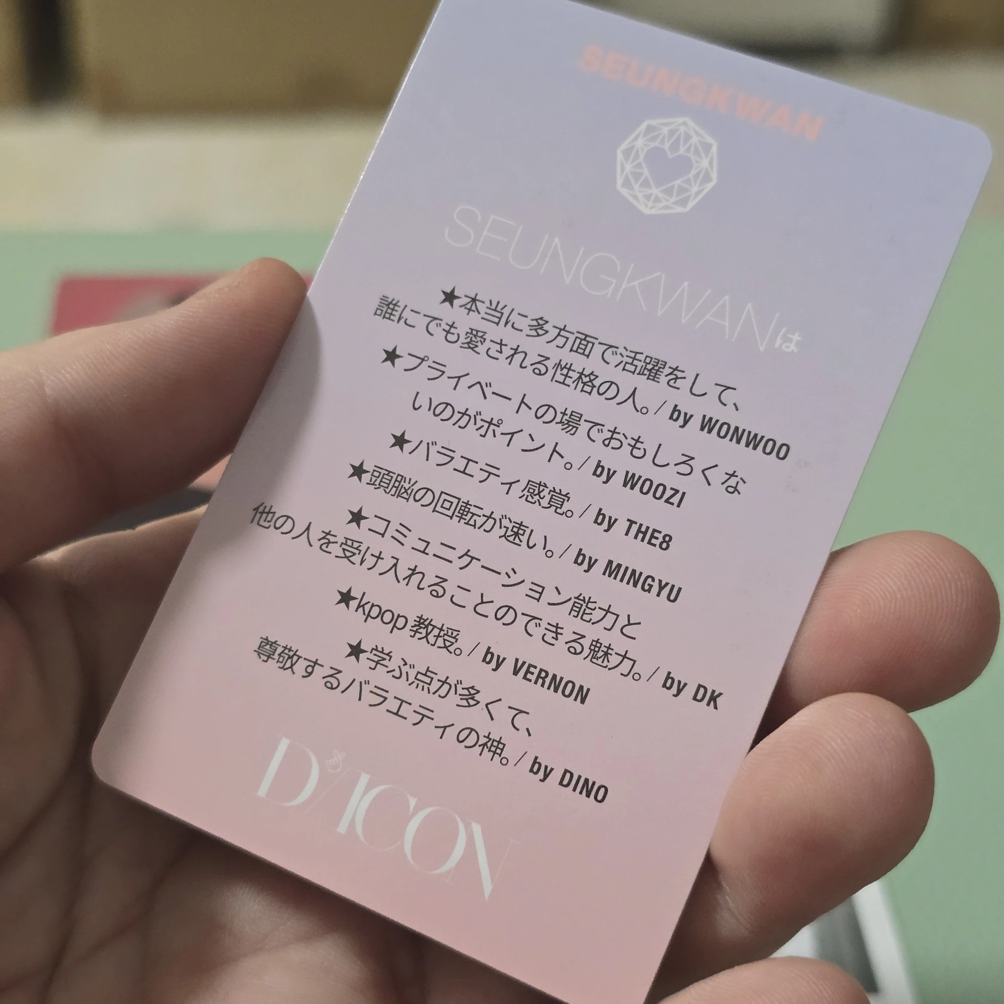 SEVENTEEN Seungkwan SEVENTEEN - Seungkwan - DICON 101 Other dicon listing photo 2