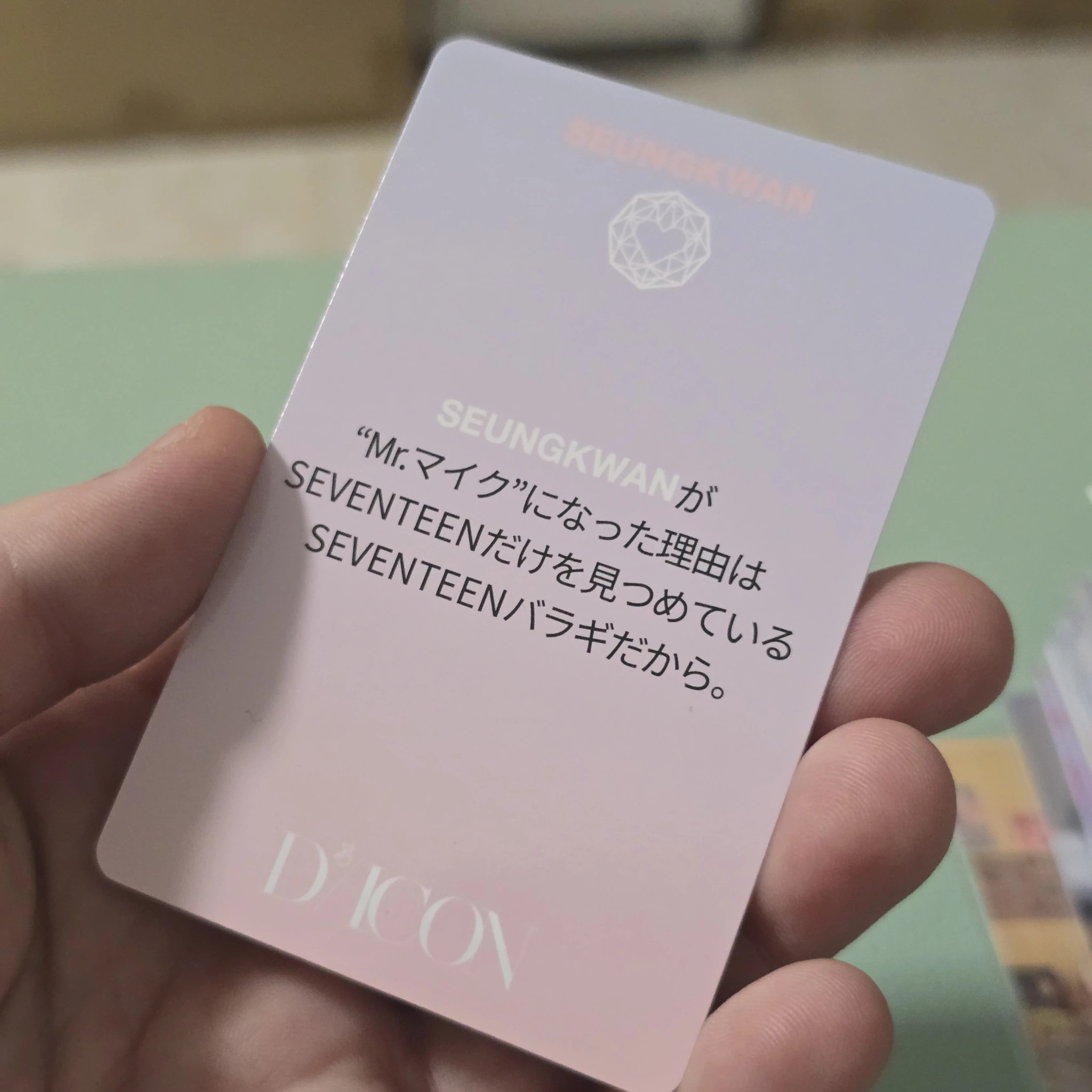 SEVENTEEN Seungkwan SEVENTEEN - Seungkwan - DICON 101 Other dicon listing photo 2