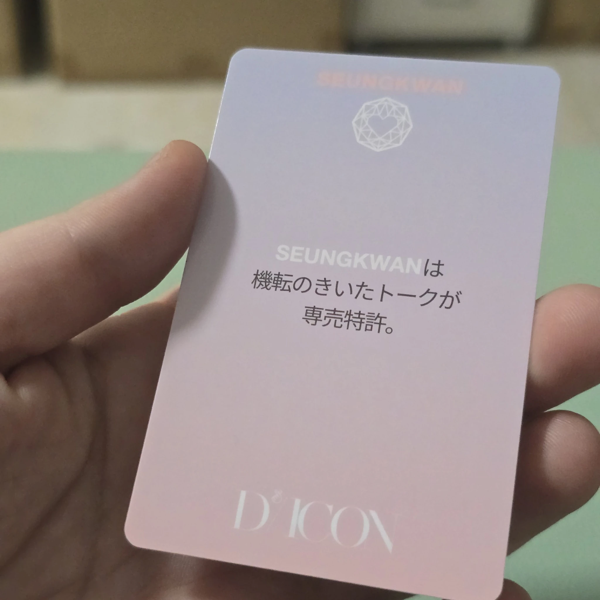 SEVENTEEN Seungkwan SEVENTEEN - Seungkwan - DICON 101 Other listing photo 2