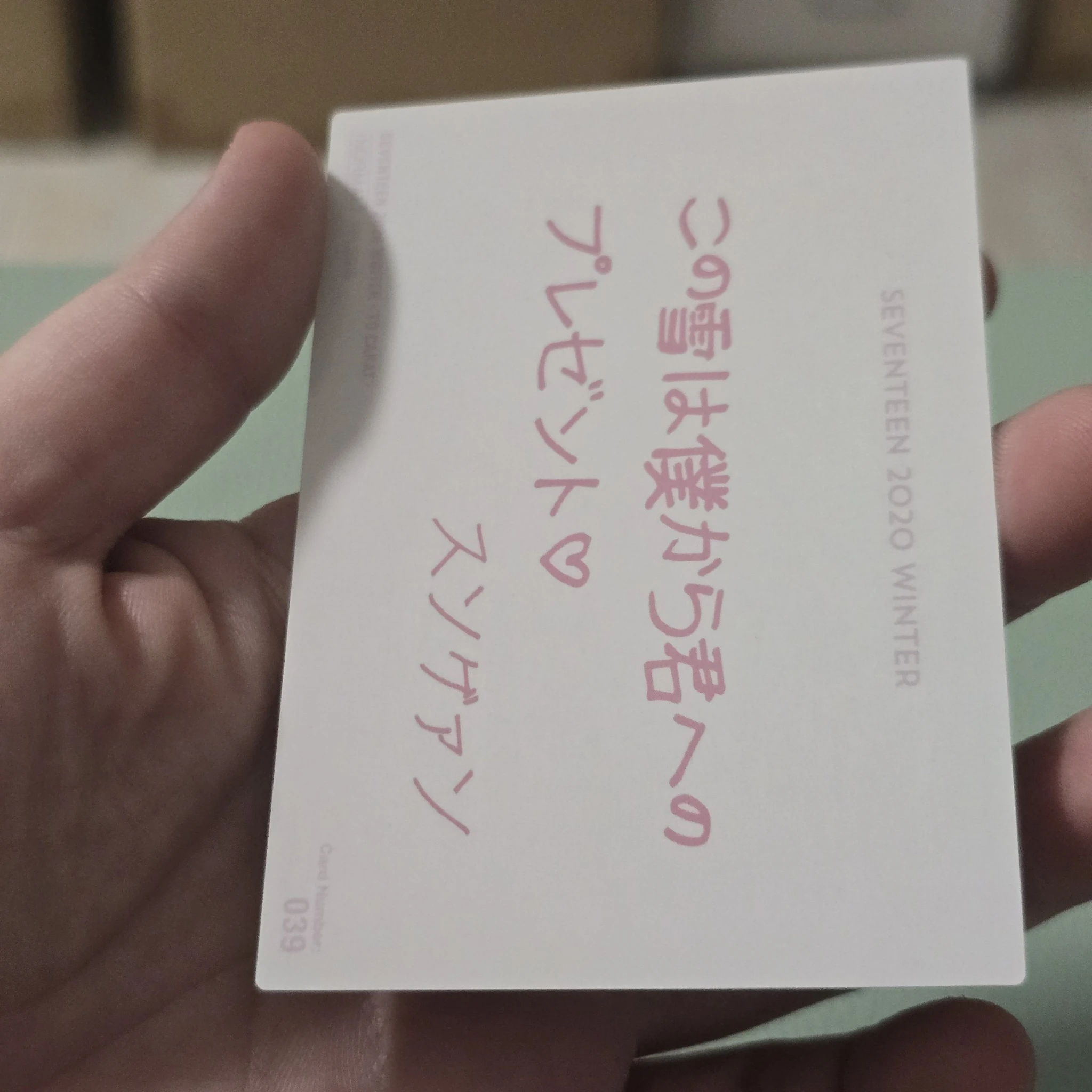 SEVENTEEN Seungkwan SEVENTEEN - Seungkwan - 2020 Winter Goods Merchandise Other japan trading card merch photocard polaroid listing photo 2