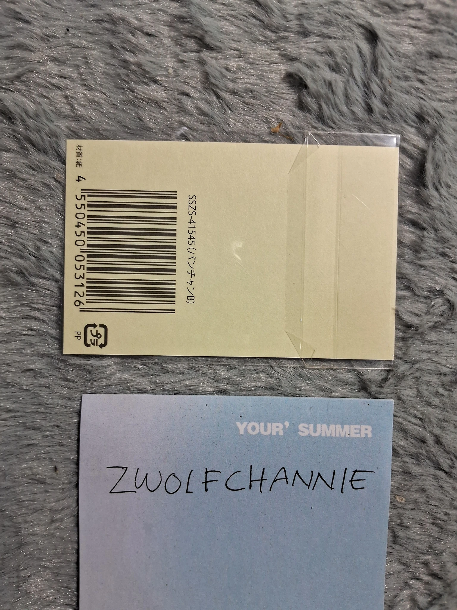 Stray Kids Bang Chan Stray Kids - Bang Chan - DominATE World Tour Event lottery sticker jpfc (japan fanclub) online japan sticker card supplemental listing photo 2
