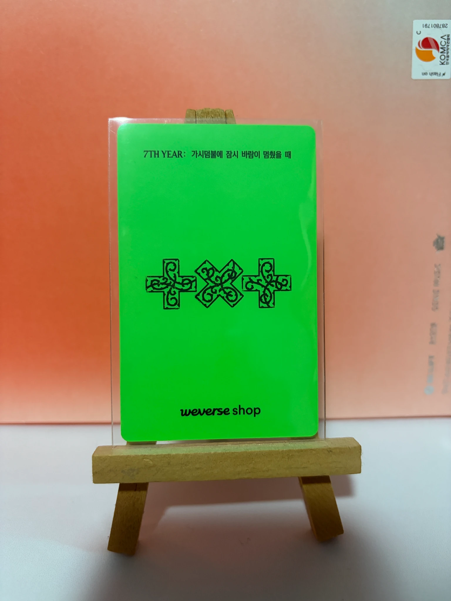 TOMORROW X TOGETHER Beomgyu TOMORROW X TOGETHER - Beomgyu - 7TH YEAR: A Moment of Stillness in the Thorns Album weverse global shop (wvg) pob (pre-order benefit) thorn version B version listing photo 2