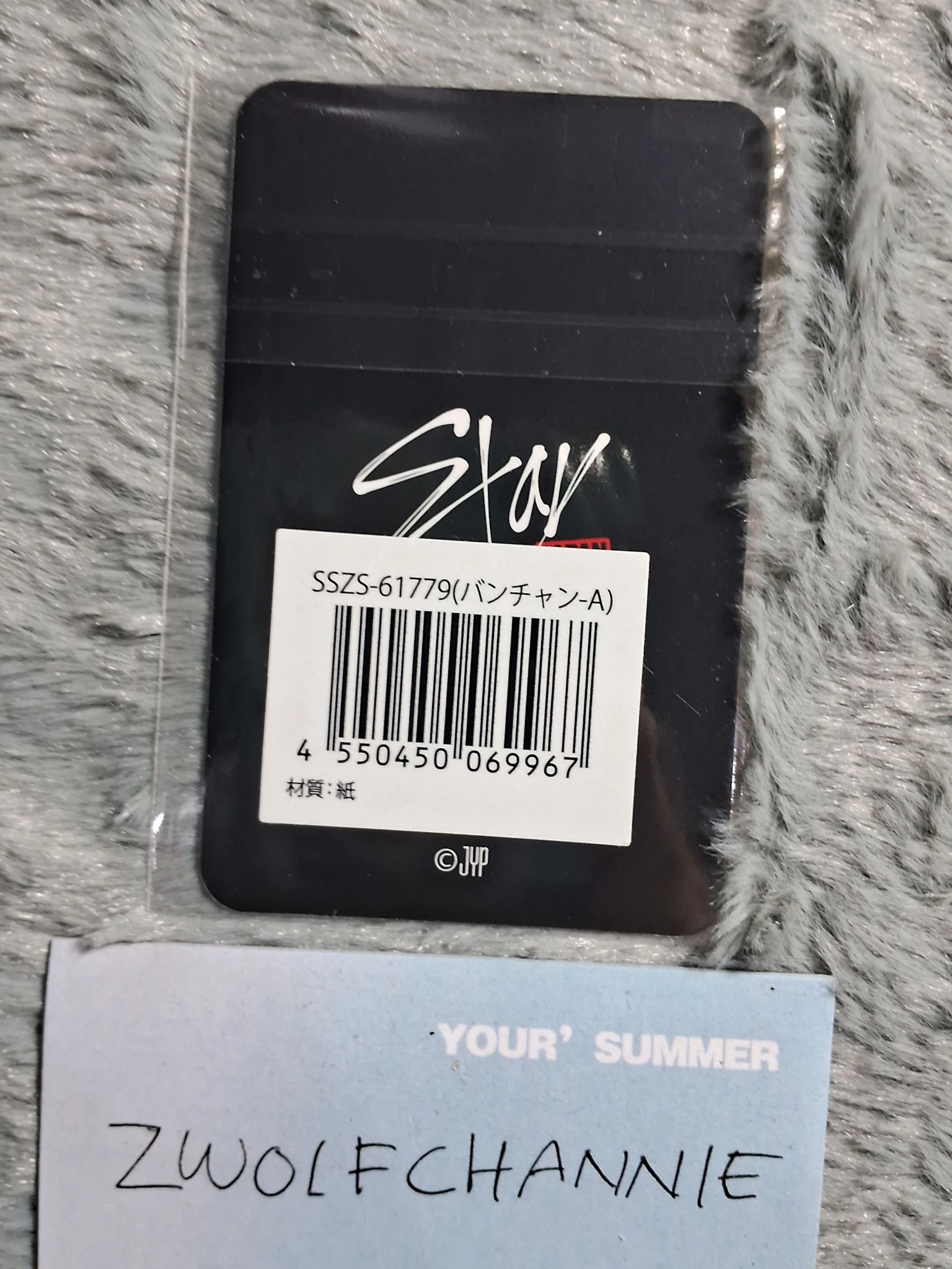 Stray Kids Bang Chan Stray Kids - Bang Chan - STAY JAPAN Anniversary Other lottery A version 6th anniversary listing photo 2