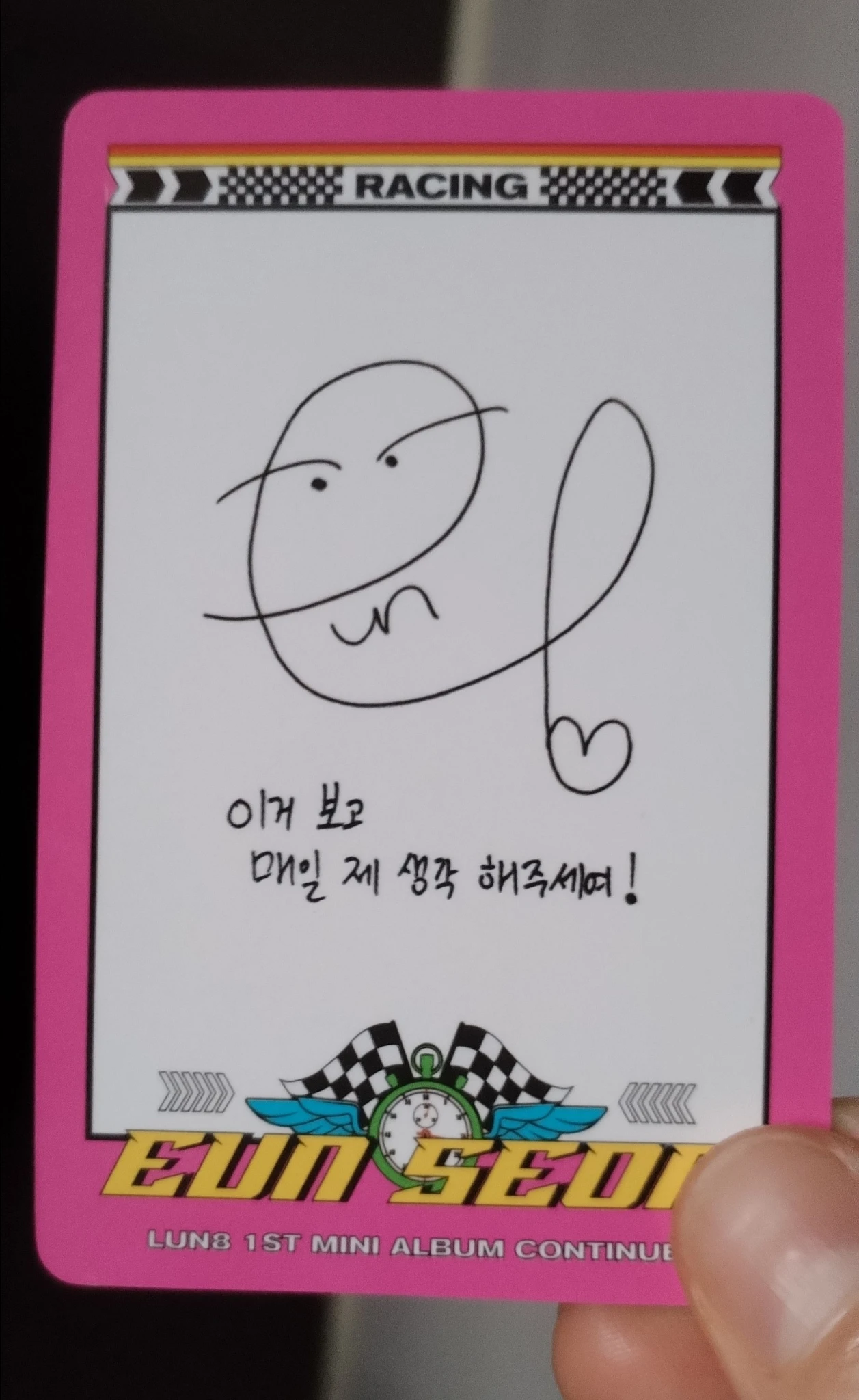 LUN8 Eunseop LUN8 - Eunseop - Continue? Album album photocard photocard set listing photo 2