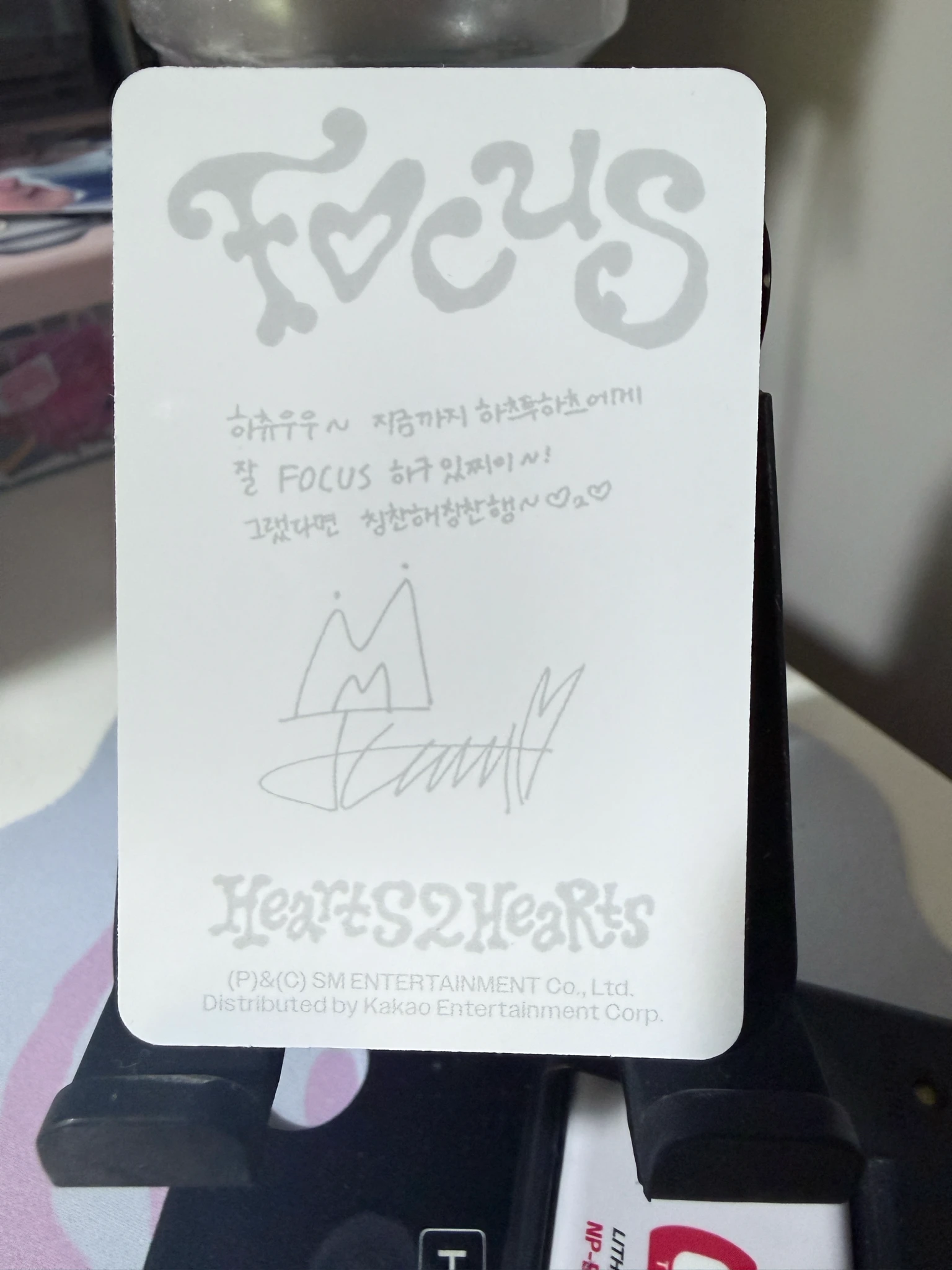 Hearts2Hearts Juun Hearts2Hearts - Juun - FOCUS Album photobook version album photocard listing photo 2