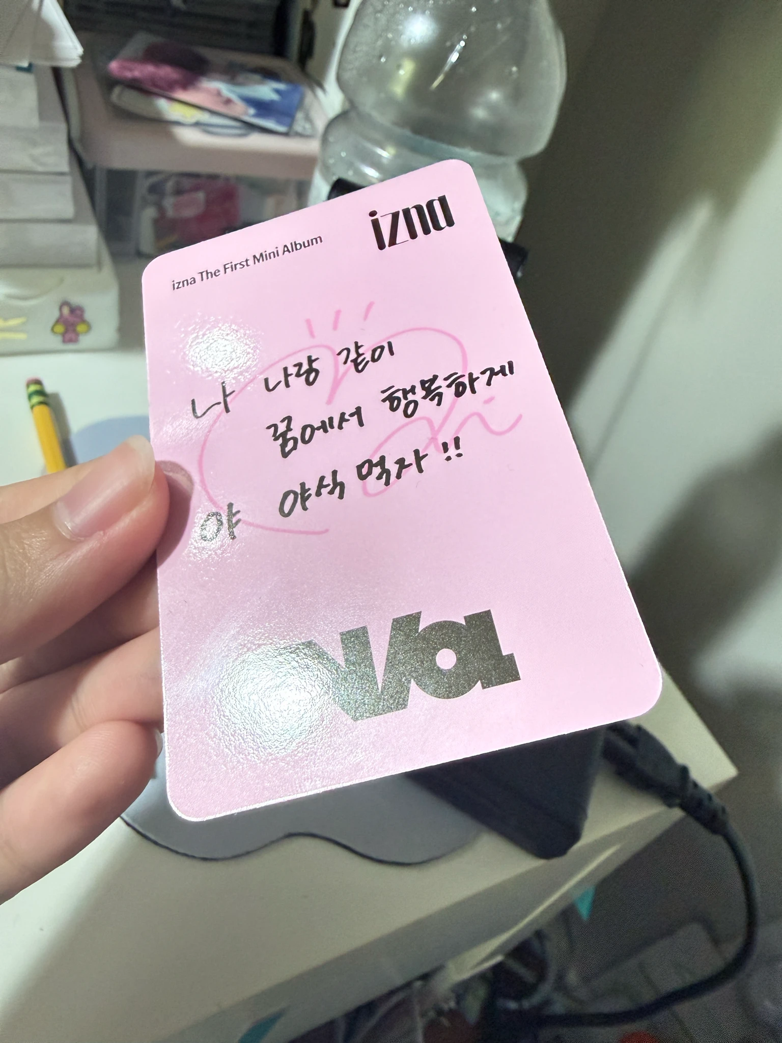 izna Mai izna - MAI - N/a Album na ver album photocard listing photo 2