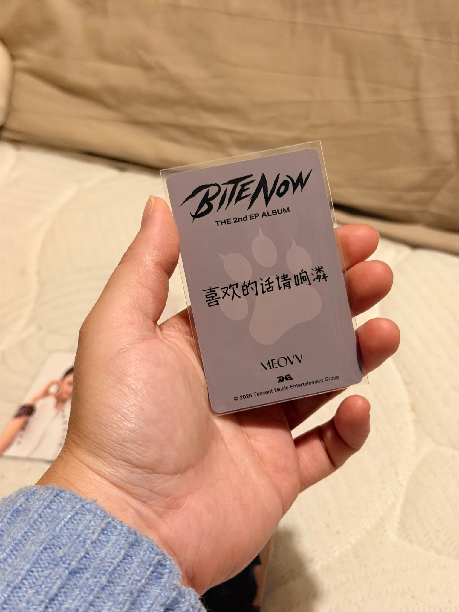 MEOVV Narin MEOVV - Narin - BITE NOW Album qq music 1 star listing photo 2