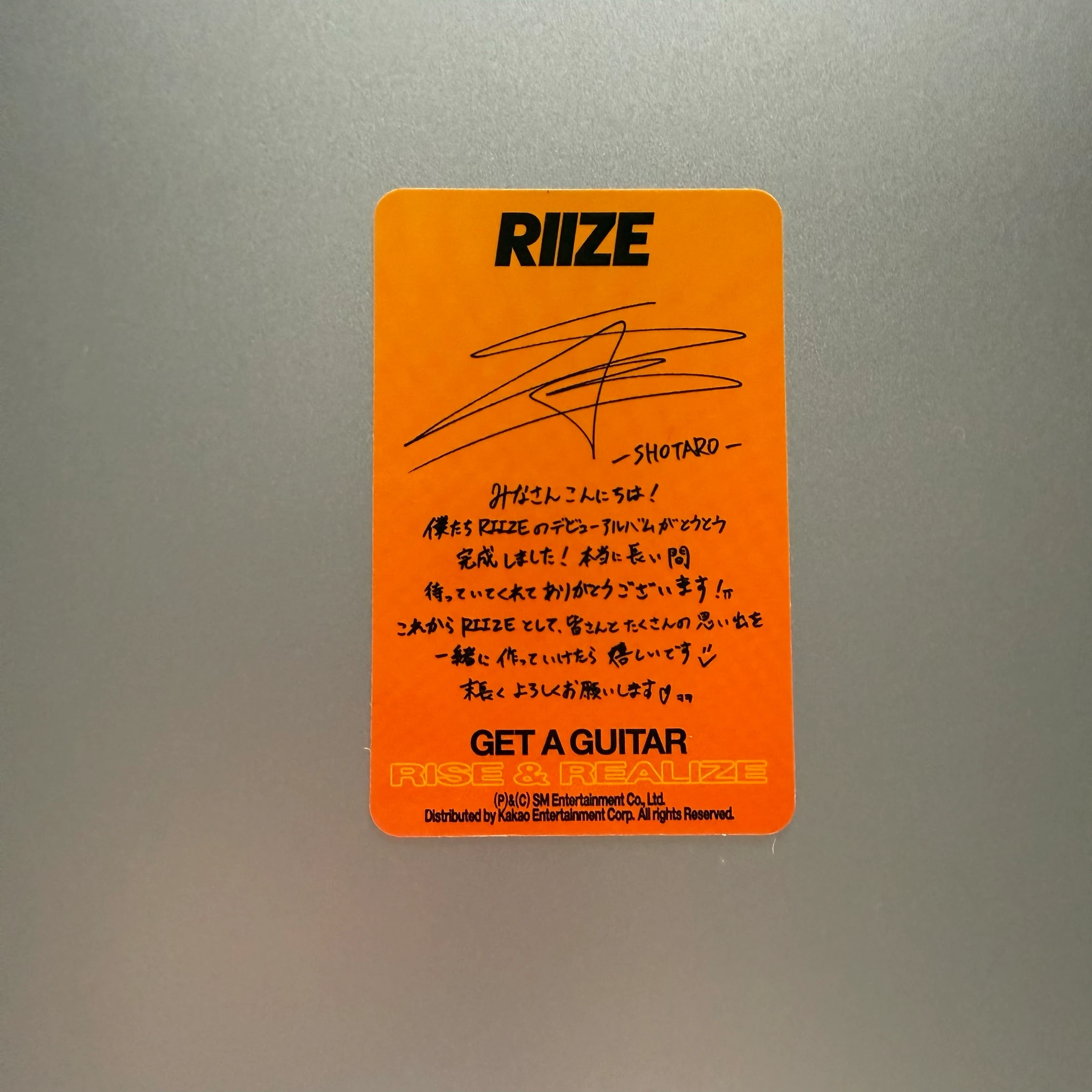 RIIZE  Shotaro RIIZE  - Shotaro - Get A Guitar Album album photocard japan exclusive listing photo 2