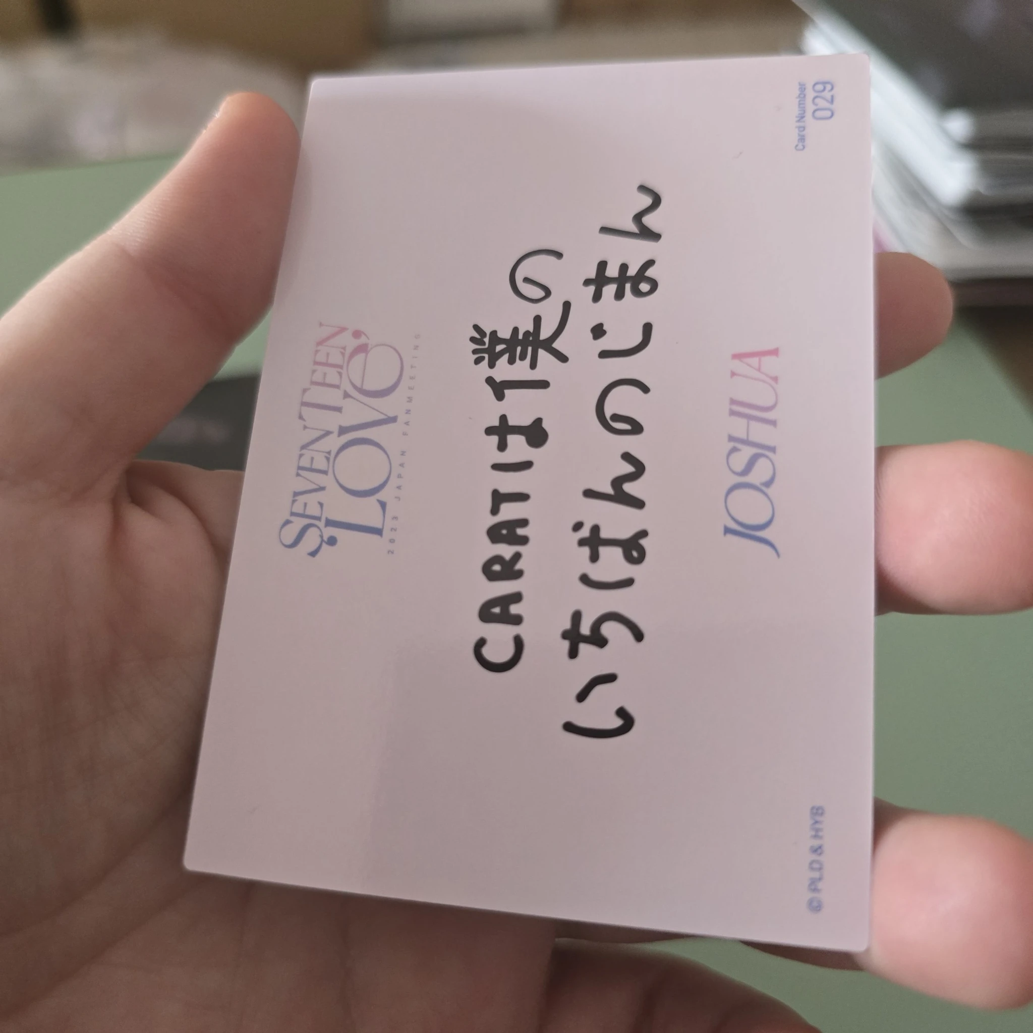 SEVENTEEN Joshua SEVENTEEN - Joshua - 2023 JAPAN FANMEETING [LOVE] Event trading card listing photo 2