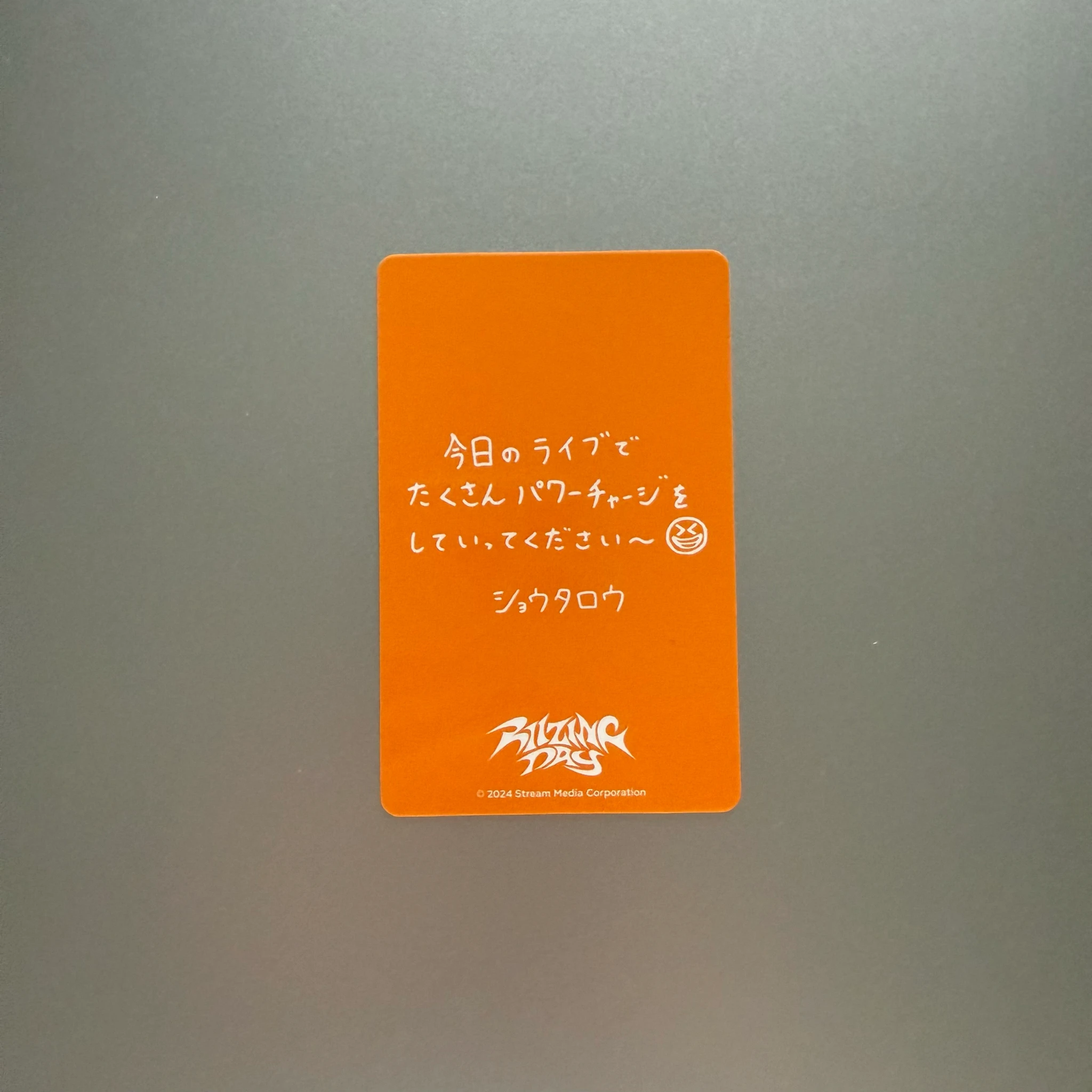 RIIZE  Shotaro RIIZE  - Shotaro - 2024 Fan-con Tour [RIIZING DAY] Event japan trading card listing photo 2