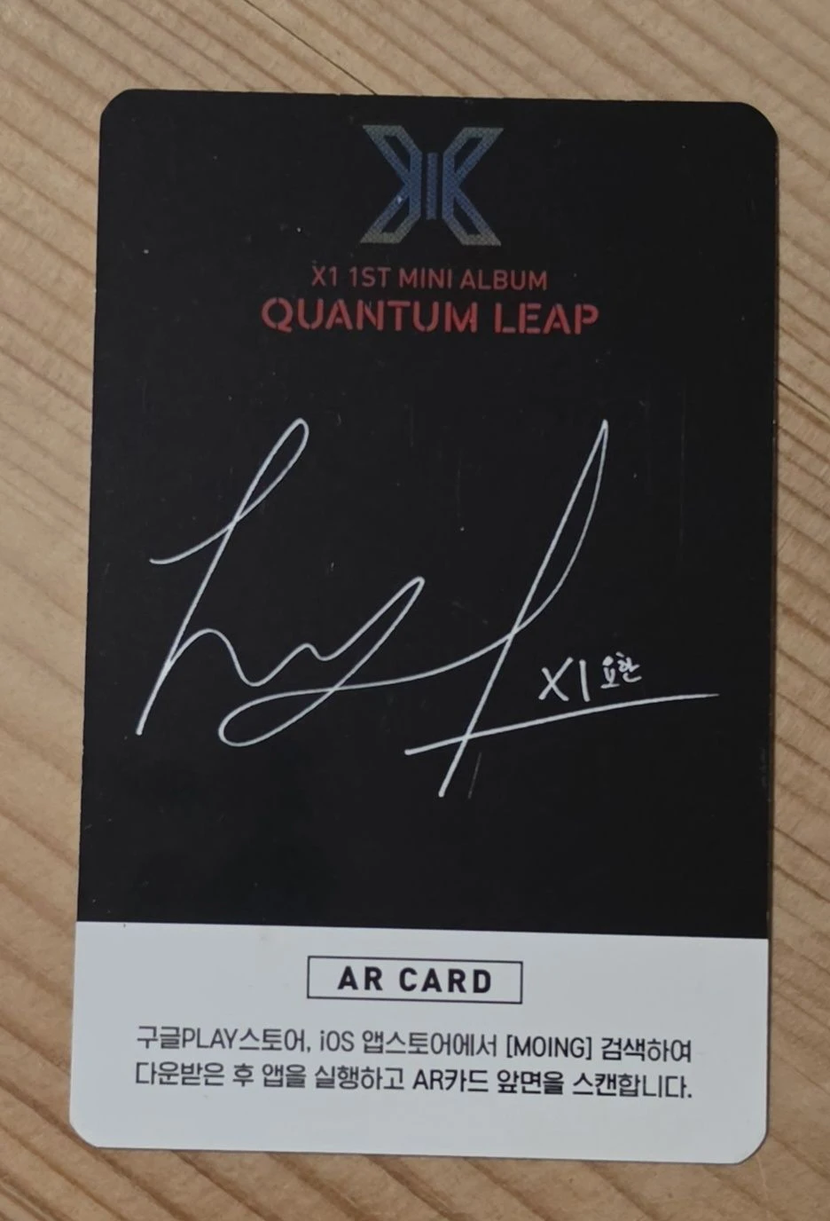 X1 Yohan X1 - Yohan - Emergency: Quantum Leap Album album photocard AR photocard quantum leap version listing photo 2