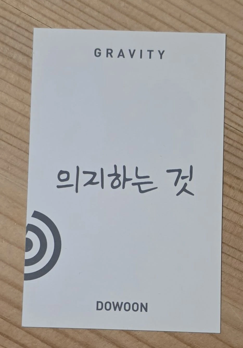 DAY6  Dowoon  DAY6  - Dowoon  - The Book of Us : Gravity Album album photocard listing photo 2