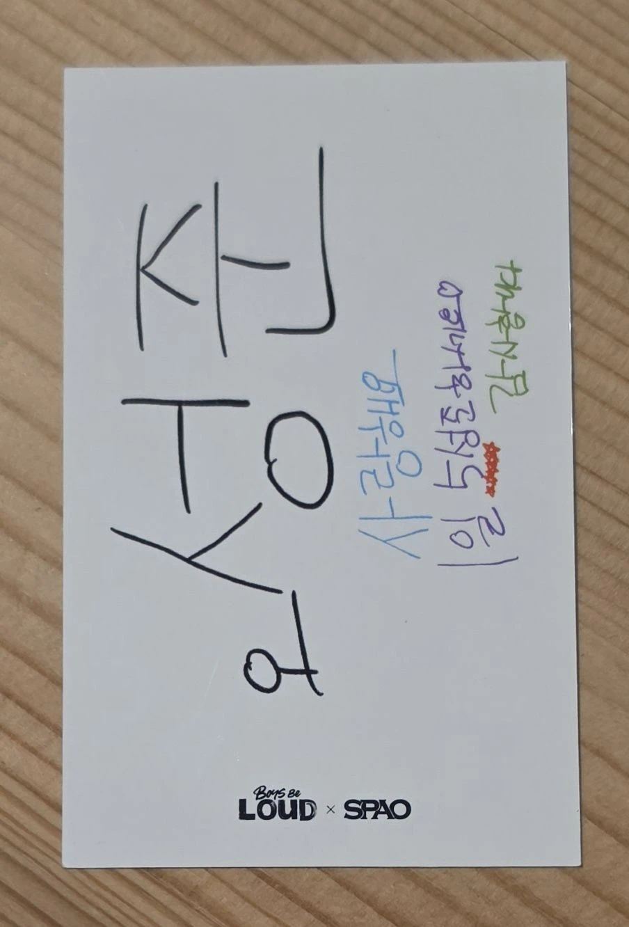 TNX Sungjun TNX - Sungjun - LOUD x SPAO Event brand collaboration pre-debut purchase benefit listing photo 2